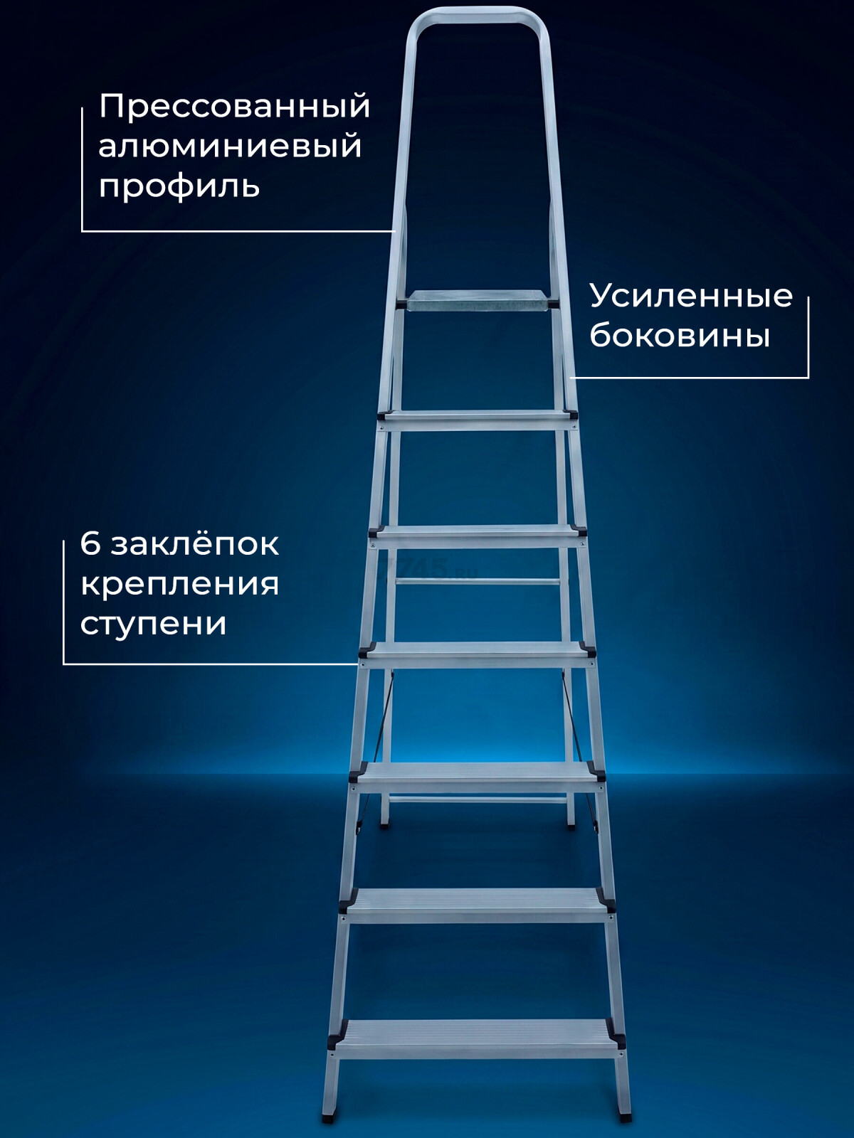 Лестница-стремянка алюминиевая односторонняя 147 см STARTUL (ST9940-07) - Фото 3