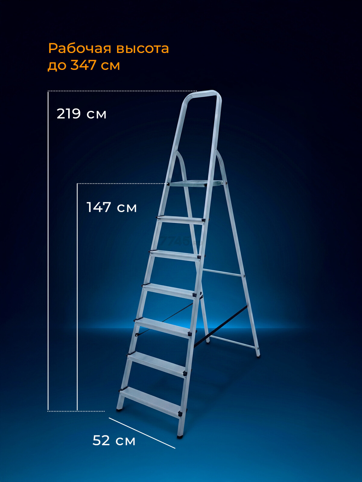 Лестница-стремянка алюминиевая односторонняя 147 см STARTUL (ST9940-07) - Фото 8
