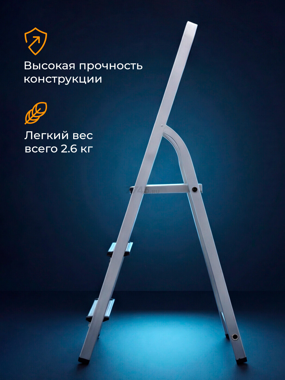 Лестница-стремянка алюминиевая односторонняя 59 см STARTUL (ST9940-03) - Фото 2