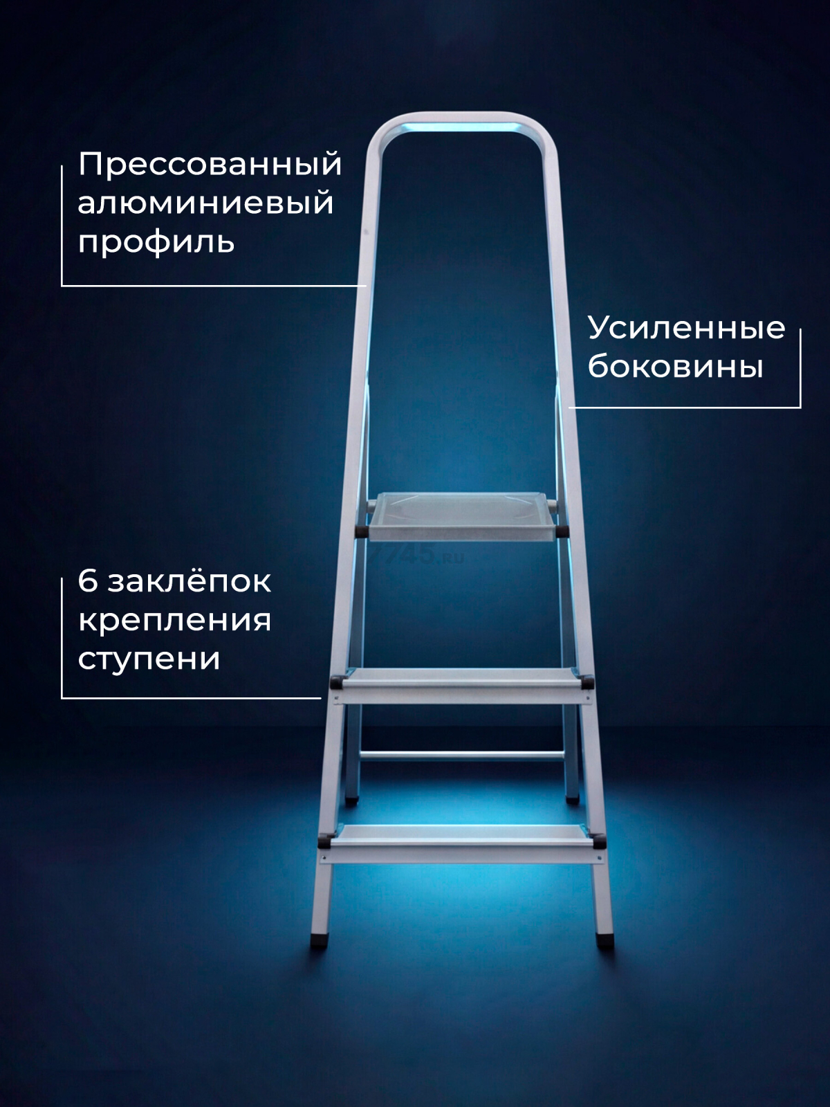 Лестница-стремянка алюминиевая односторонняя 59 см STARTUL (ST9940-03) - Фото 3