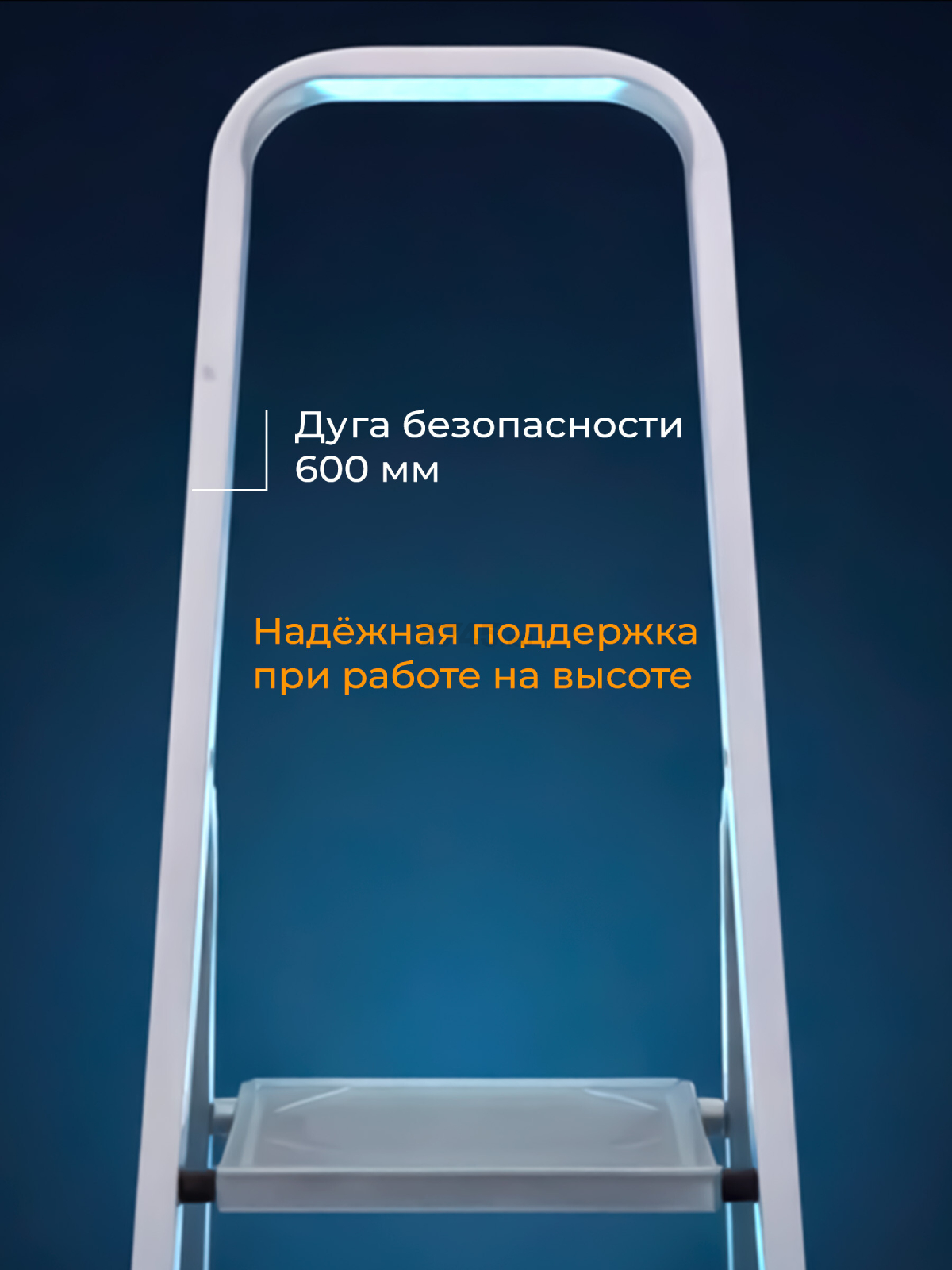 Лестница-стремянка алюминиевая односторонняя 59 см STARTUL (ST9940-03) - Фото 6