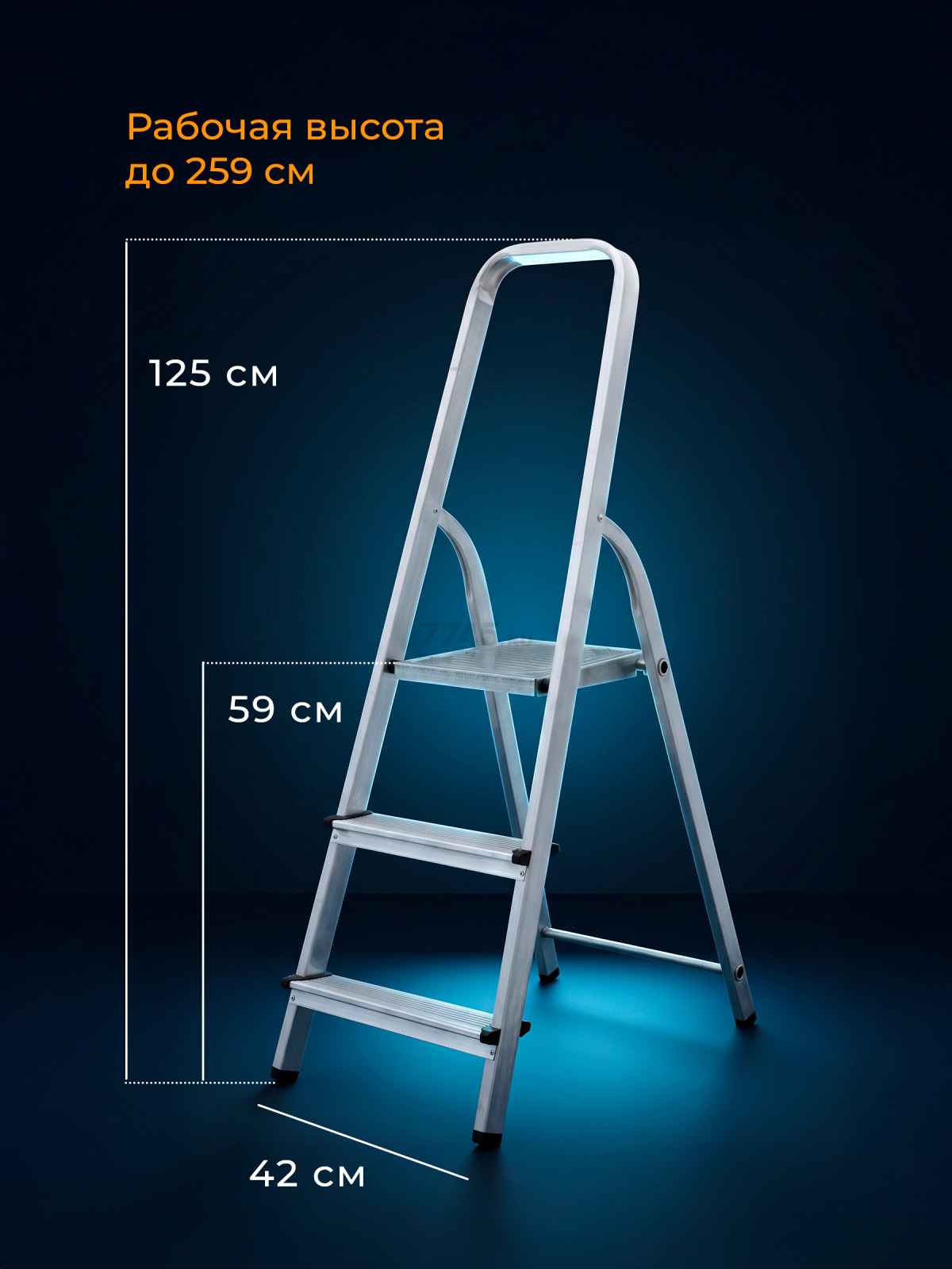 Лестница-стремянка алюминиевая односторонняя 59 см STARTUL (ST9940-03) - Фото 8