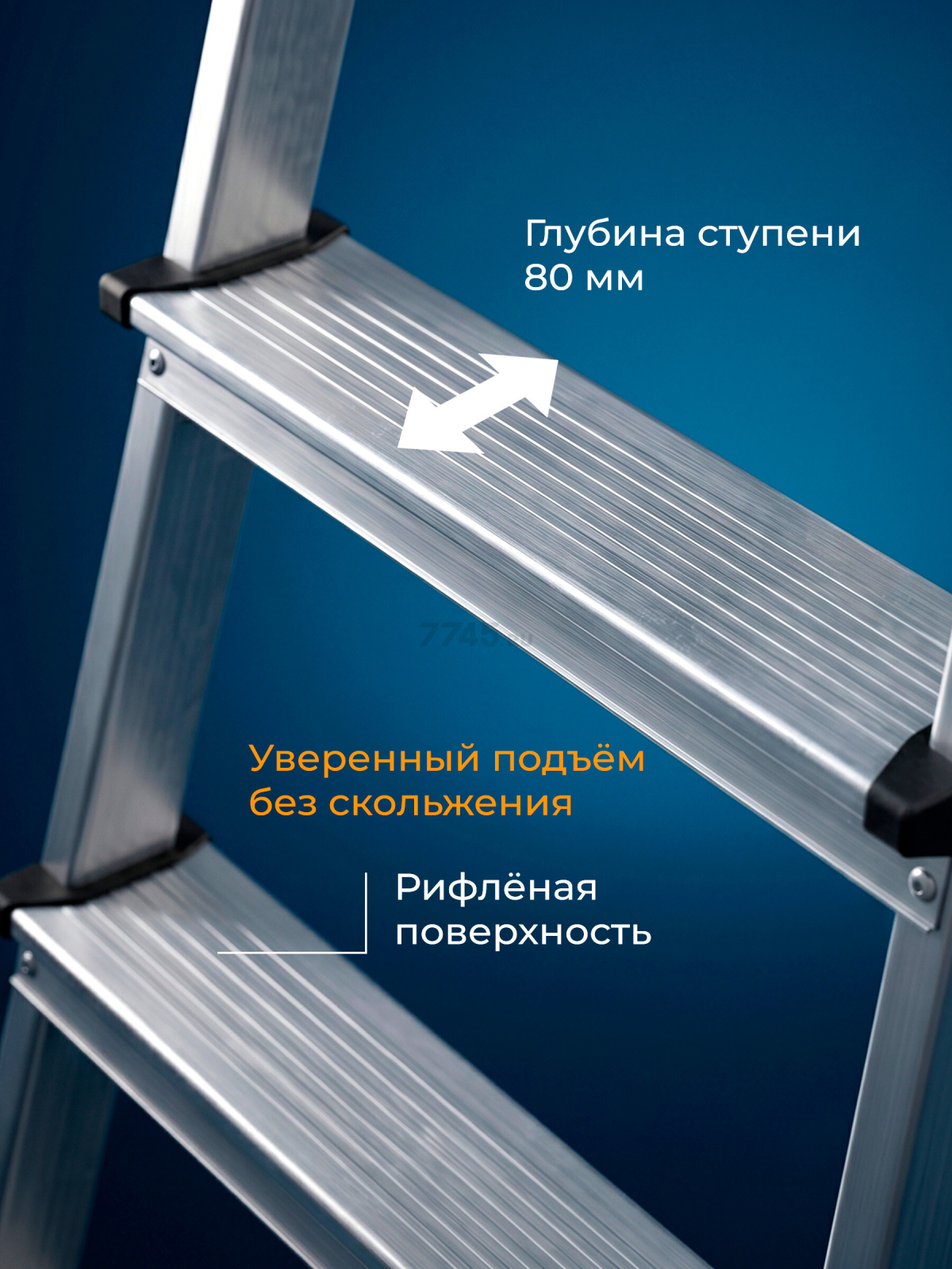 Лестница-стремянка алюминиевая односторонняя 81 см STARTUL (ST9940-04) - Фото 4