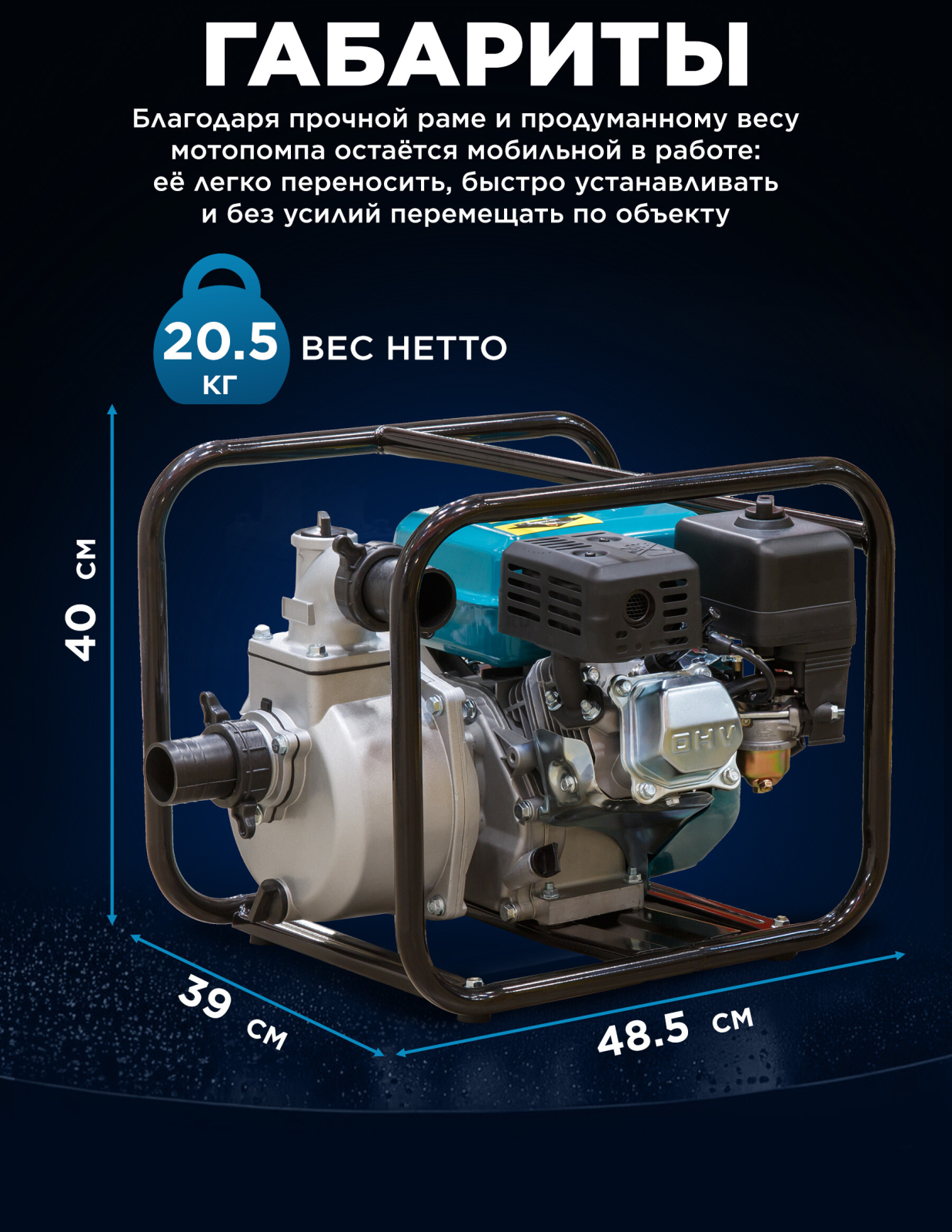 Мотопомпа ECO WP-703C - Фото 4