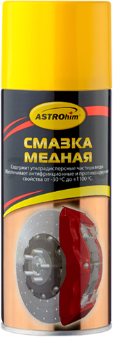 Смазка медная АСТРОХИМ 520 мл (AC4575)