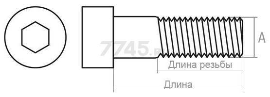 Винт с внутренним шестигранником М6х20 мм цинк класс прочности 8.8 DIN 912 STARFIX 5 кг (SMV1-31724-5) - Фото 2
