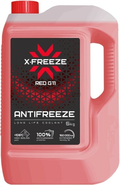 Антифриз красный X-FREEZE G11 5 кг (430206074)