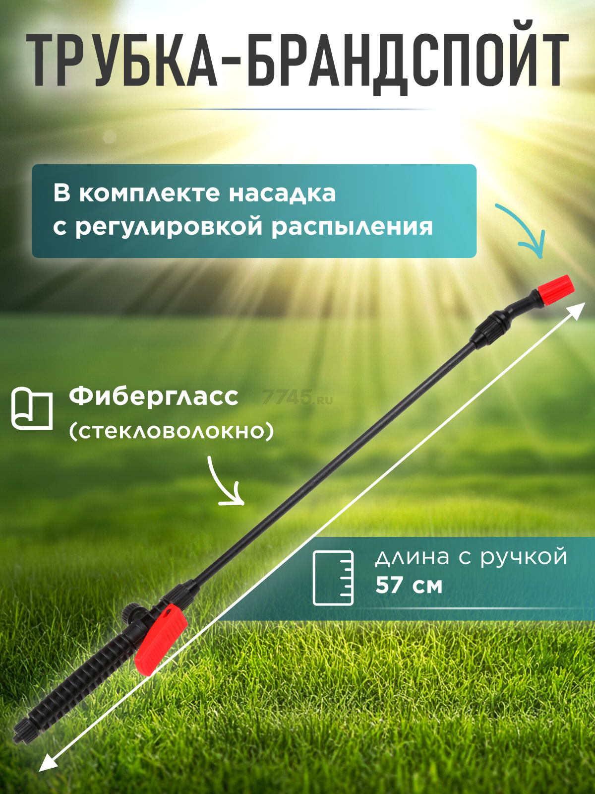 Опрыскиватель плечевой 4 л ВОЛАТ (57060-40) - Фото 4