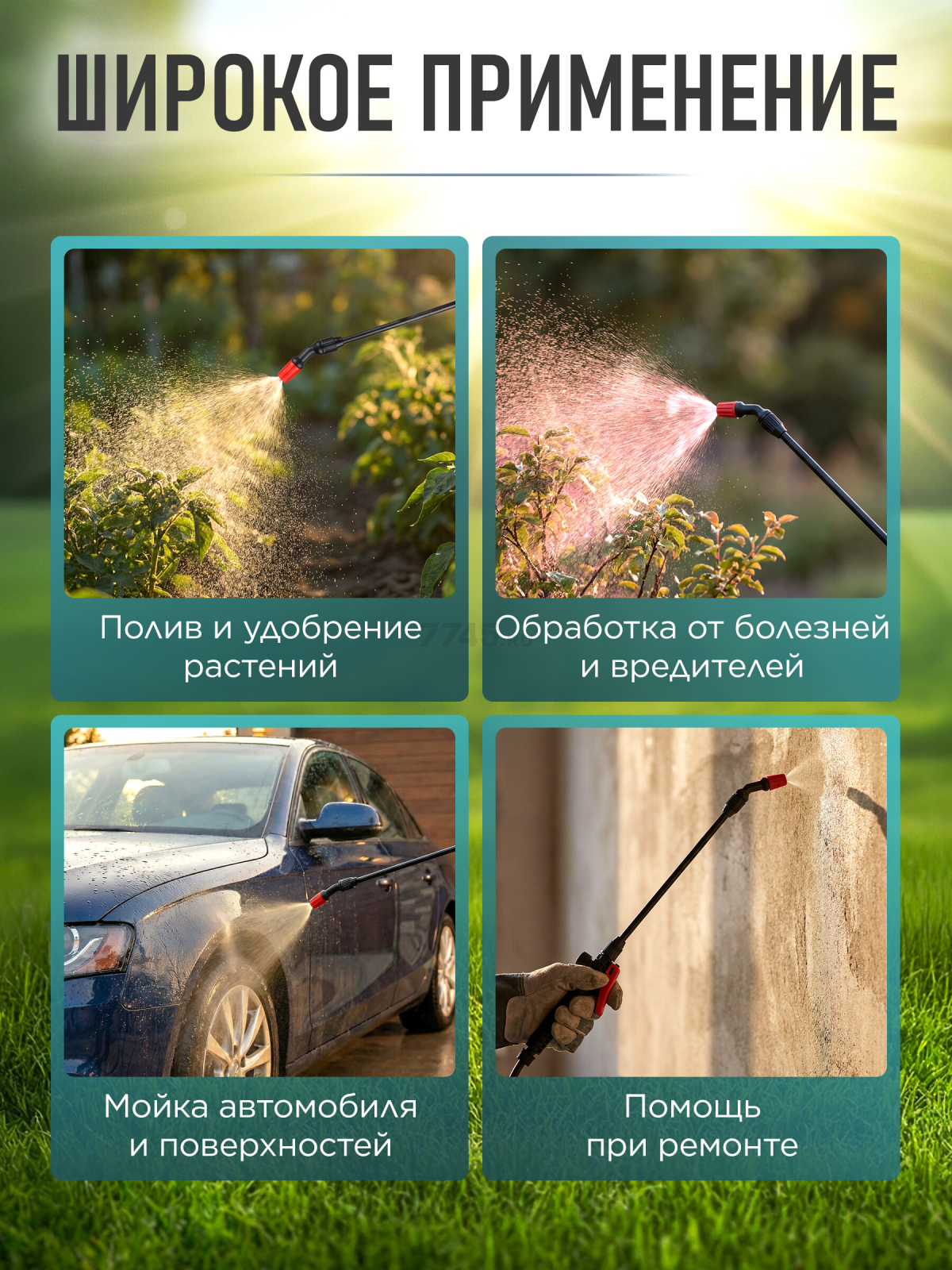 Опрыскиватель плечевой 4 л ВОЛАТ (57060-40) - Фото 6