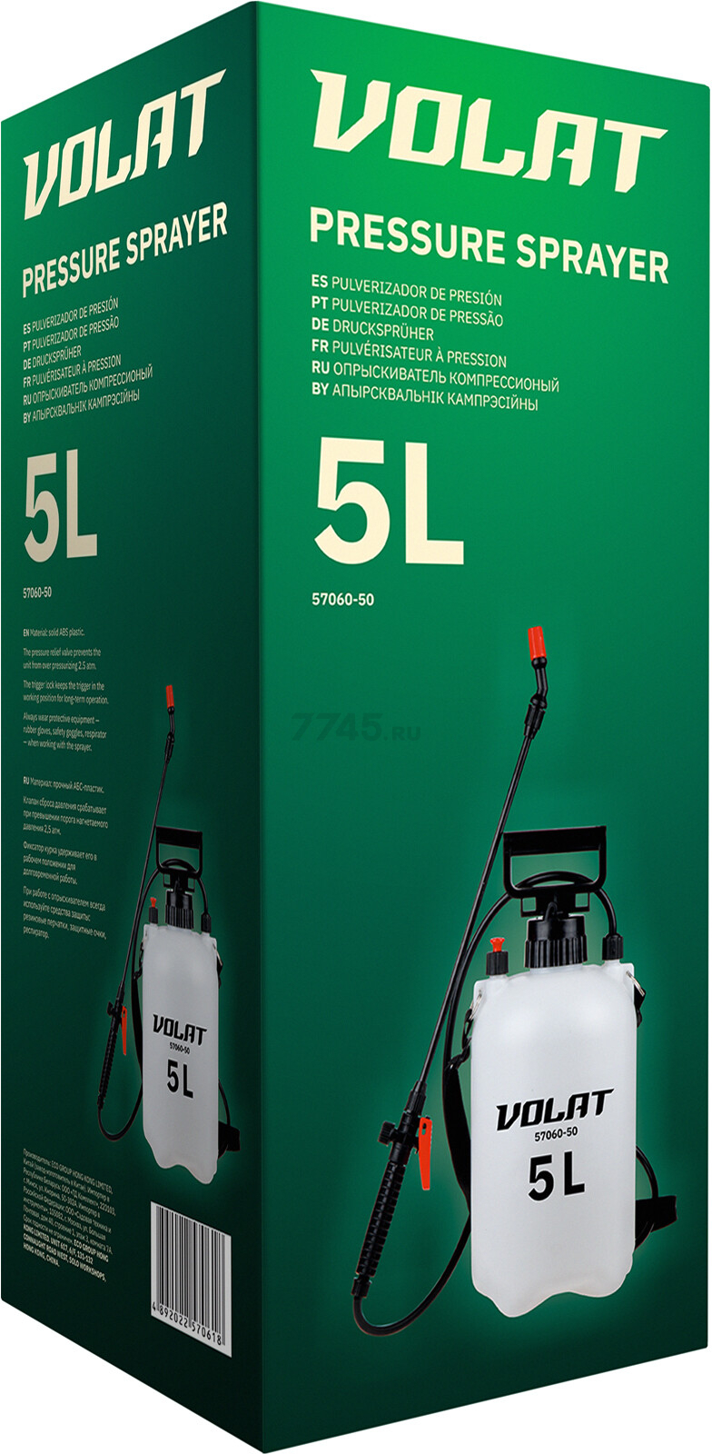 Опрыскиватель плечевой 5 л ВОЛАТ (57060-50) - Фото 19