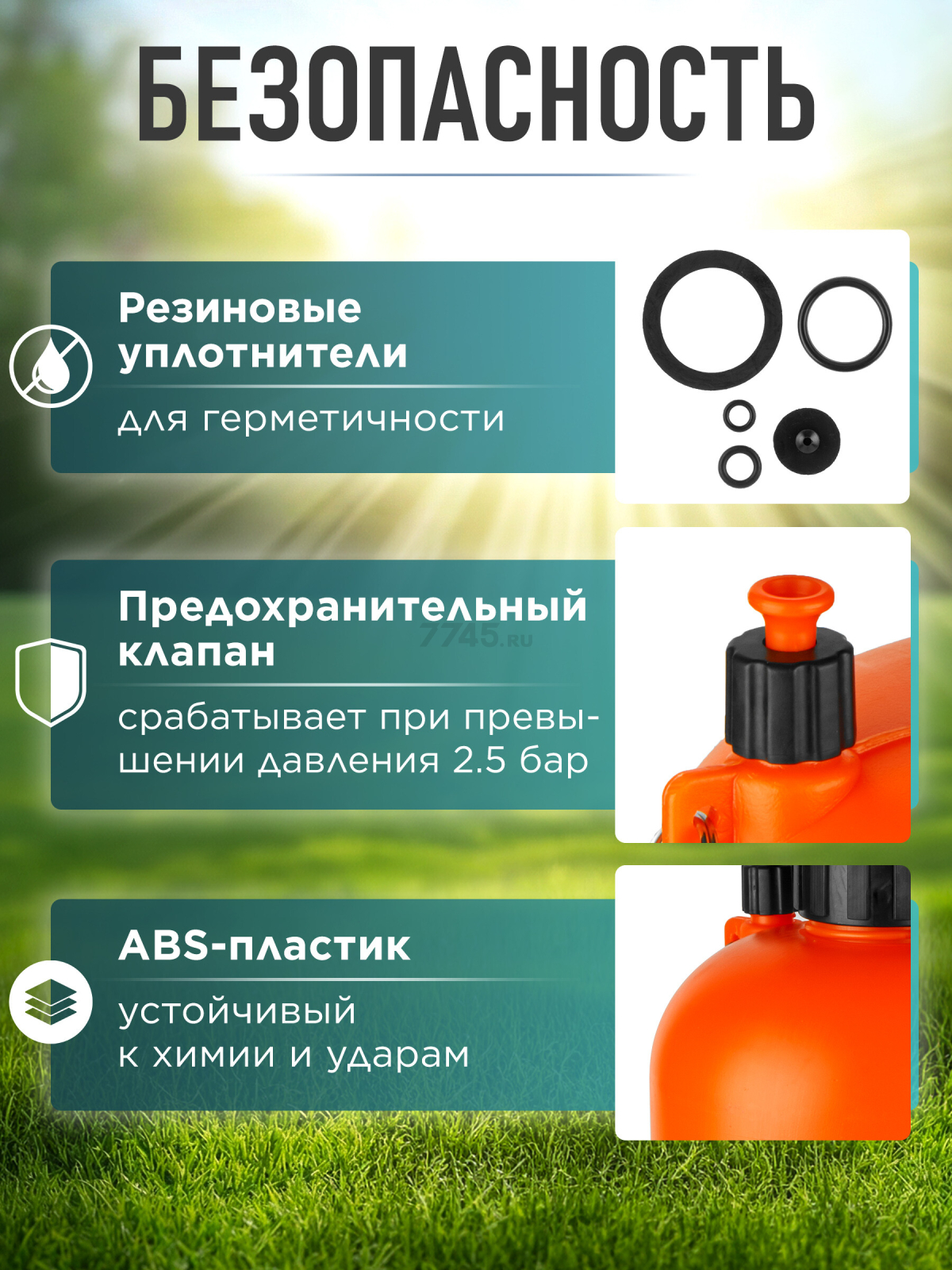 Опрыскиватель плечевой 6 л STARTUL Garden (ST6560-60) - Фото 3