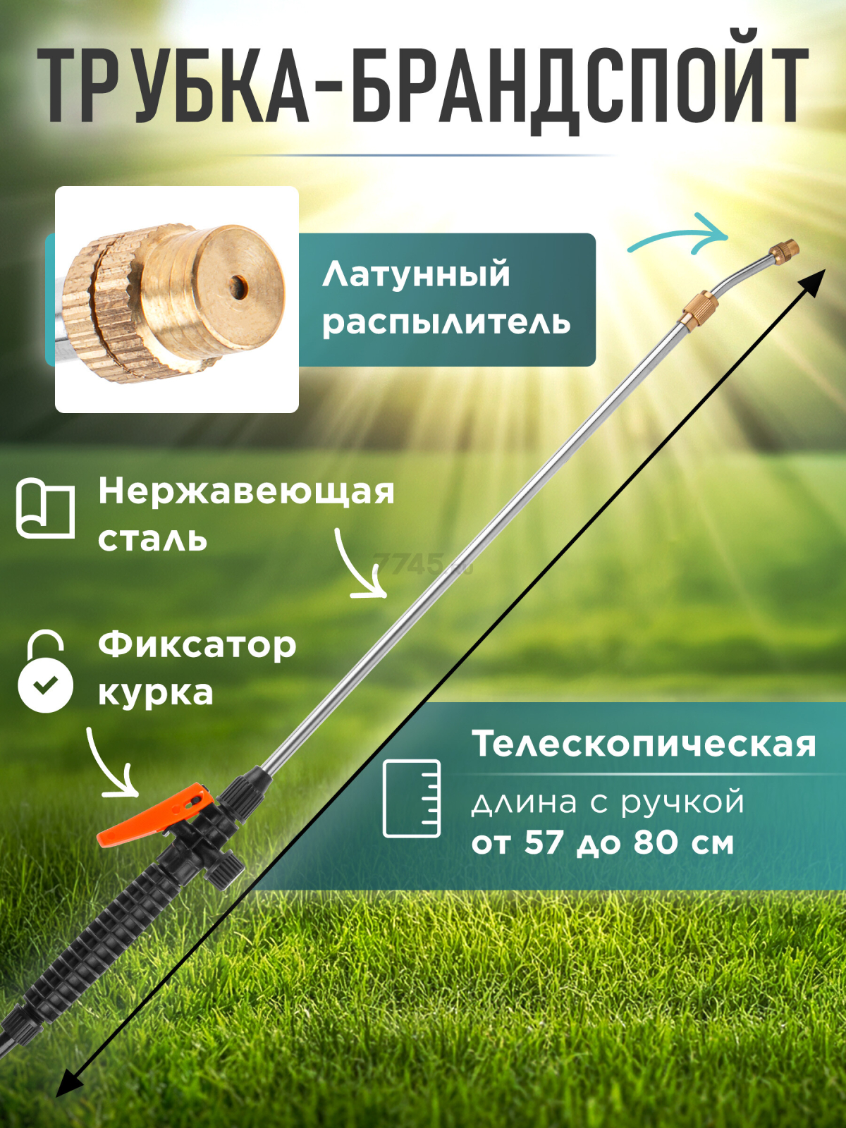 Опрыскиватель плечевой 6 л STARTUL Garden (ST6560-60) - Фото 5