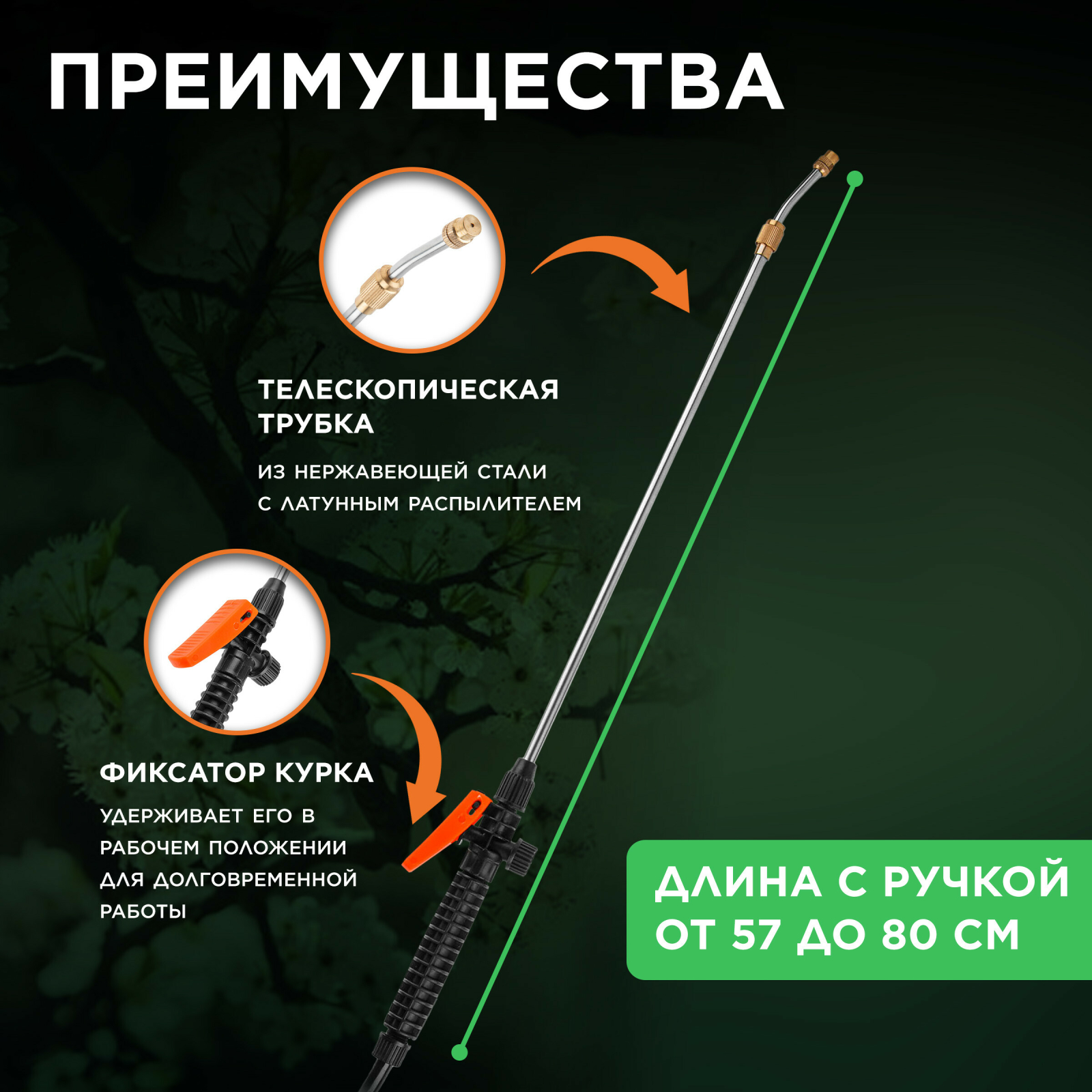 Опрыскиватель плечевой 8 л STARTUL Garden (ST6560-80) - Фото 3