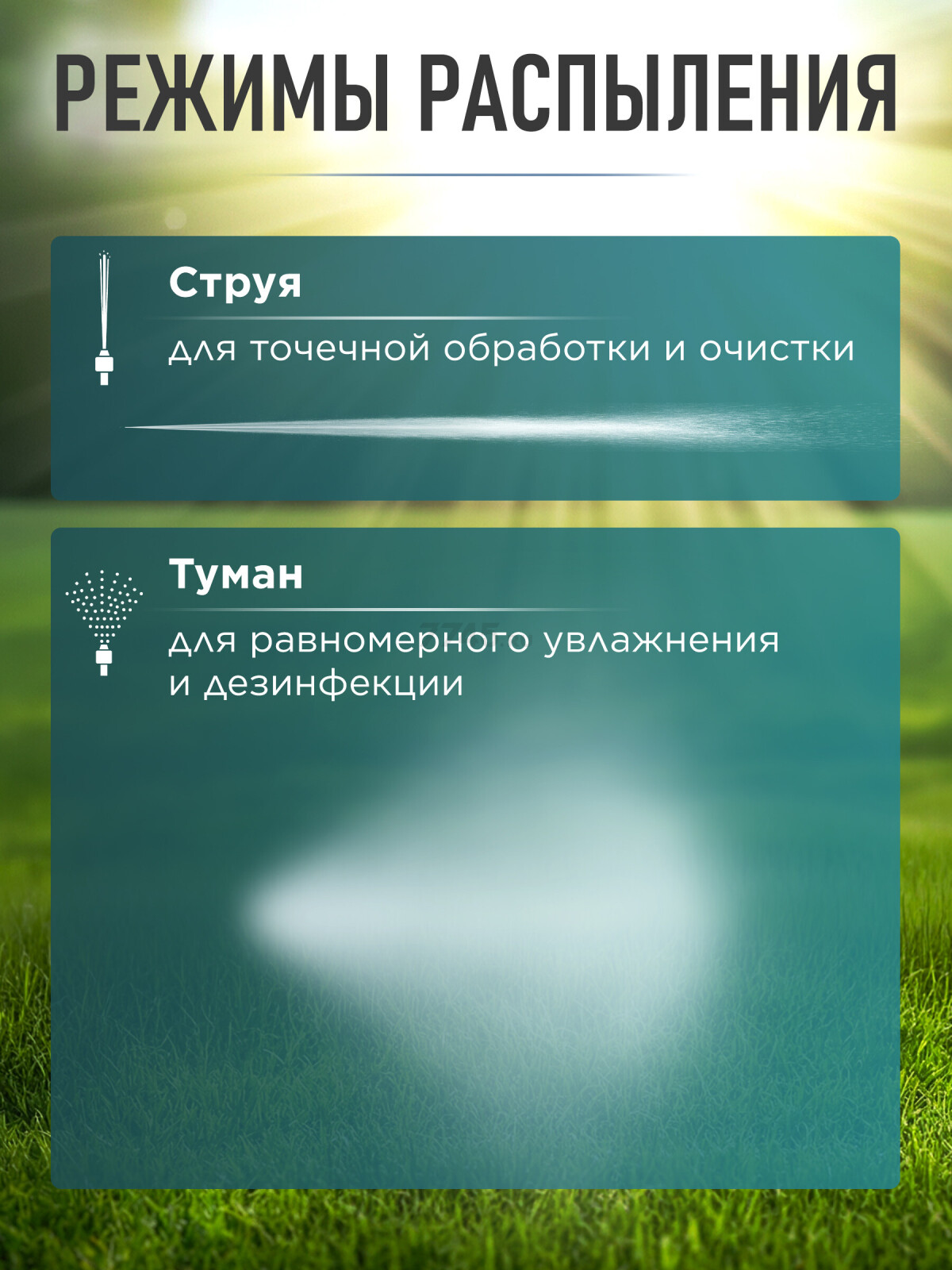 Опрыскиватель плечевой 8 л STARTUL Garden (ST6560-80) - Фото 5