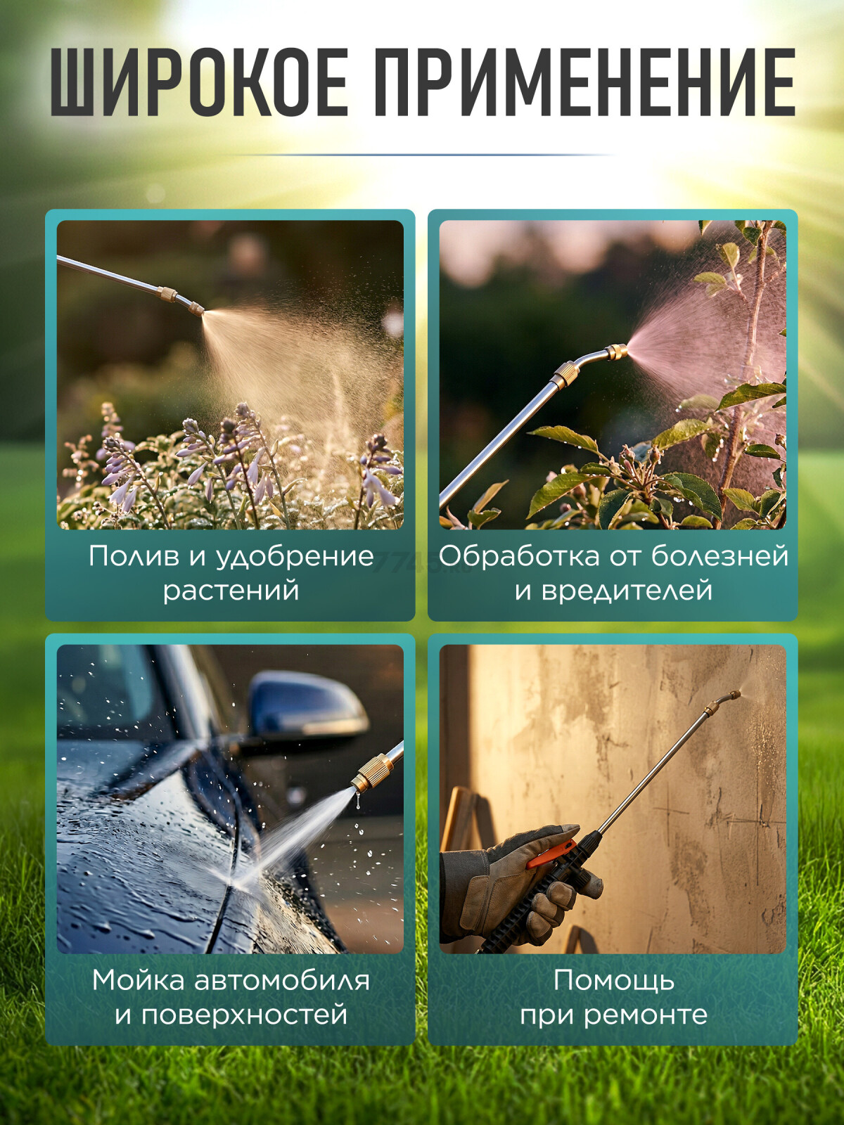 Опрыскиватель плечевой 8 л STARTUL Garden (ST6560-80) - Фото 6