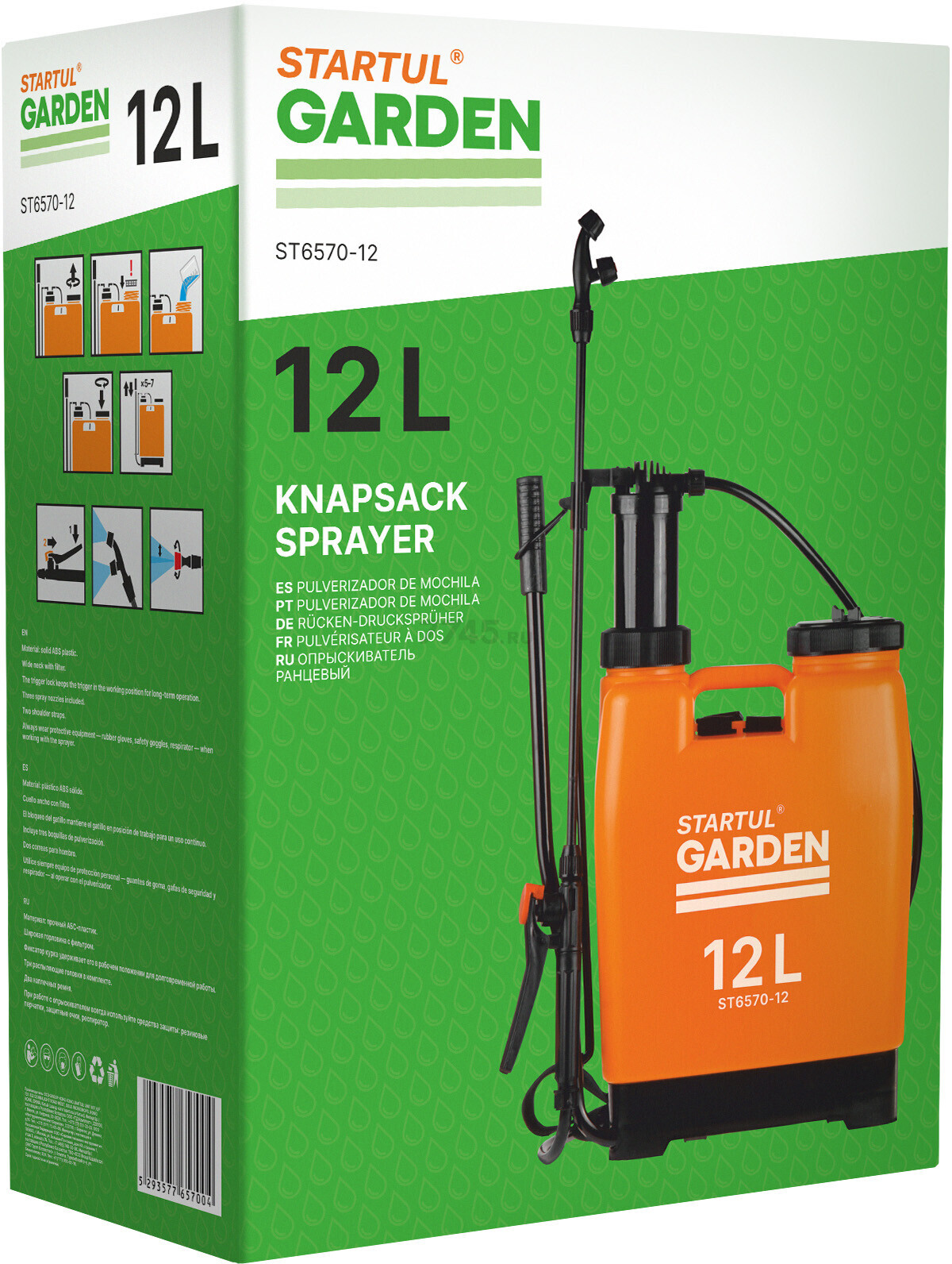 Опрыскиватель ранцевый 12 л STARTUL Garden (ST6570-12) - Фото 22