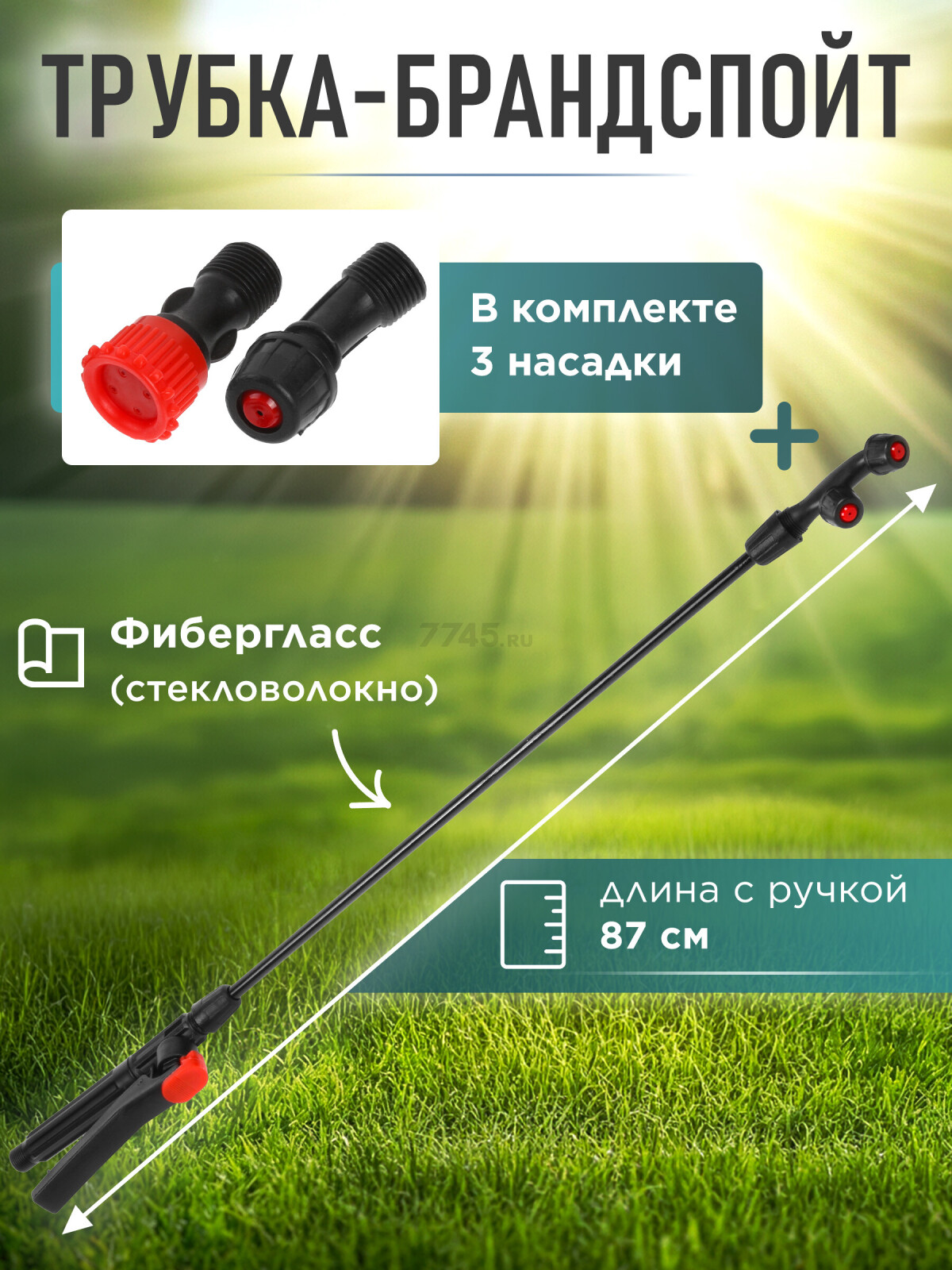 Опрыскиватель ранцевый 16 л STARTUL Garden (ST6570-16) - Фото 4