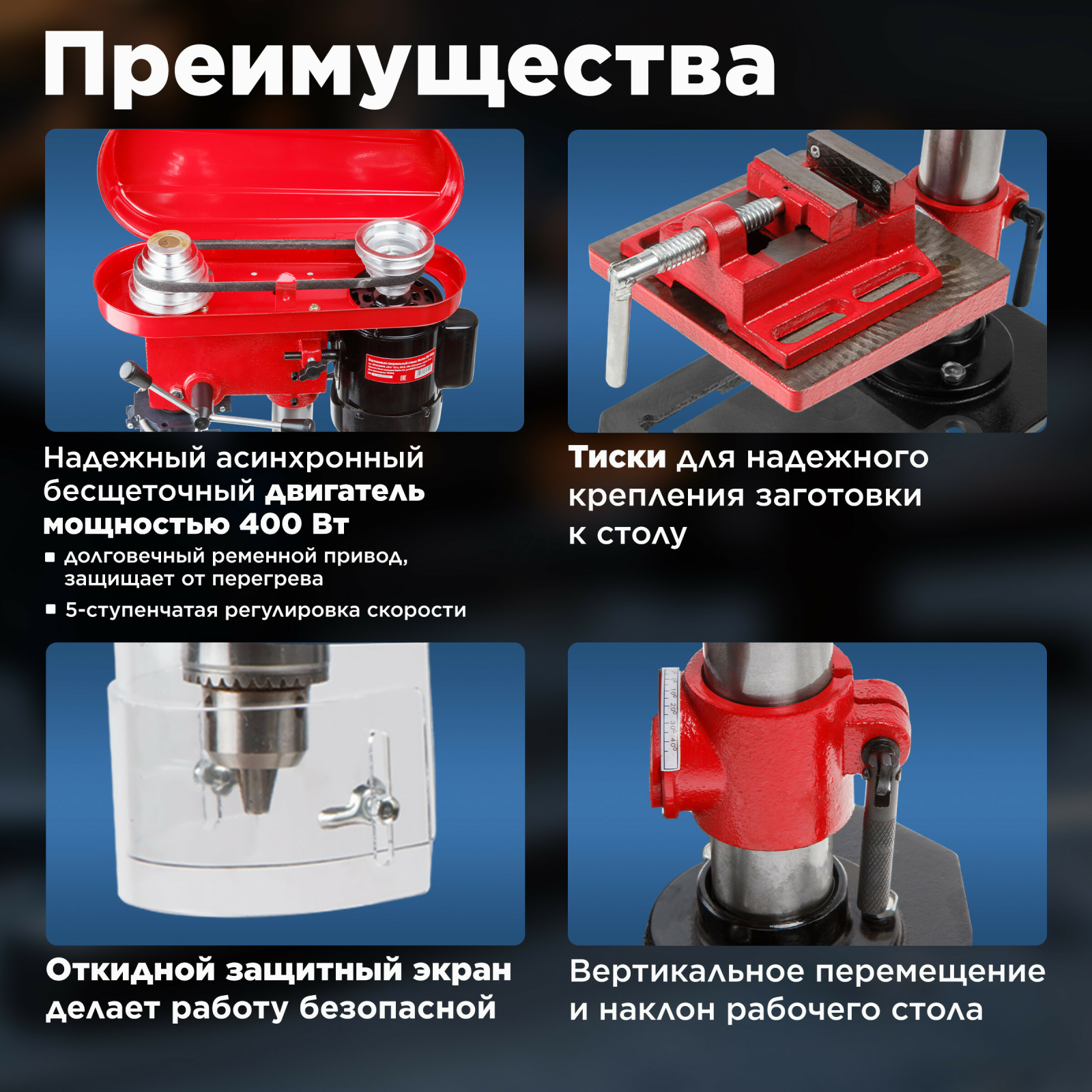 Станок сверлильный WORTEX DB 1304 (DB130400018) - Фото 2