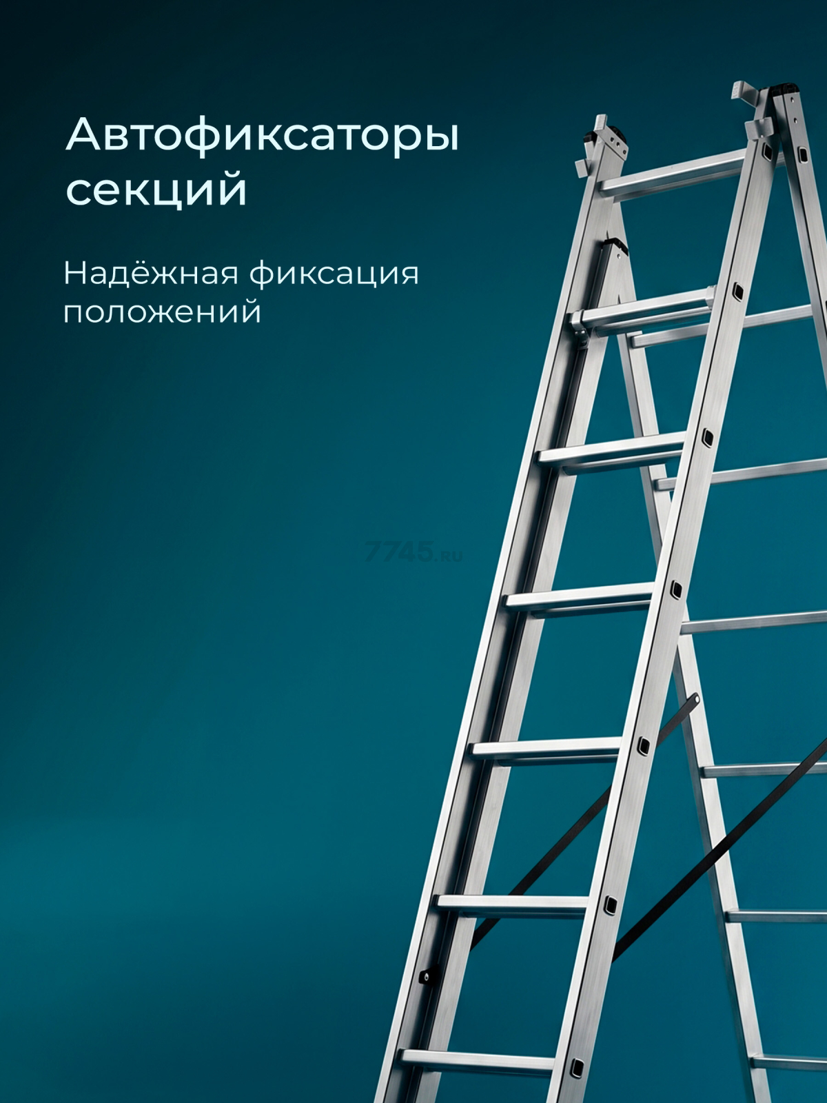 Лестница алюминиевая трехсекционная 474 см STARTUL Pro (ST9944-08) - Фото 10