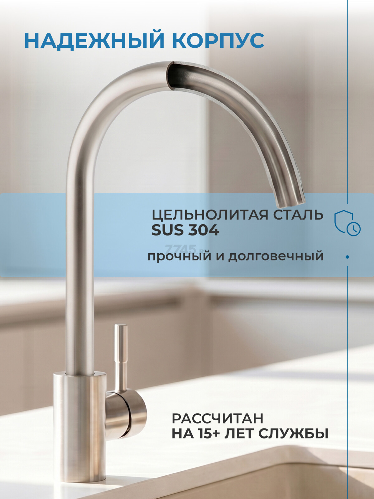 Смеситель для кухни AV ENGINEERING AVZAR4-A304 (AVZAR4-A304-005) - Фото 5