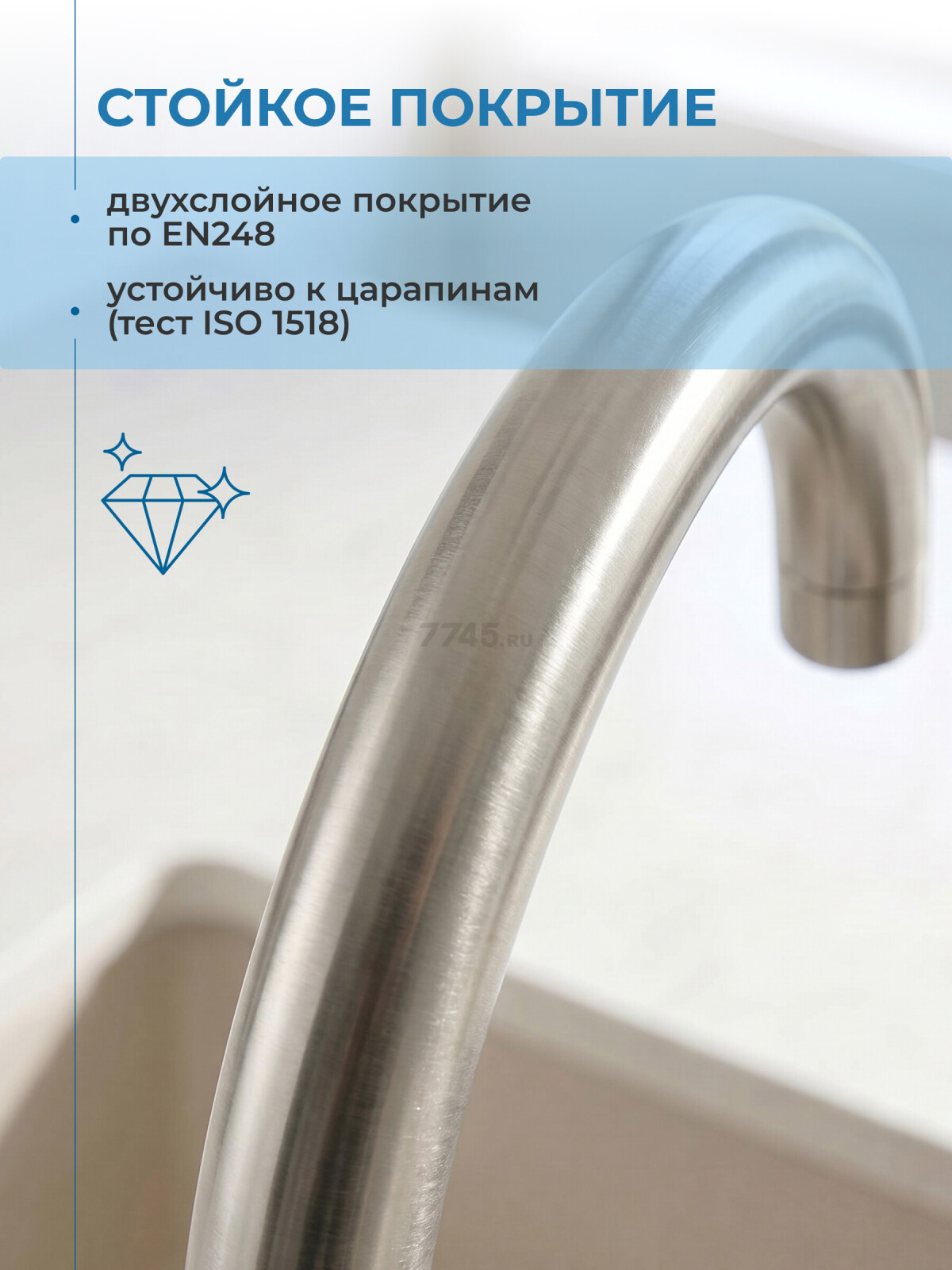 Смеситель для кухни AV ENGINEERING AVZAR4-A304 (AVZAR4-A304-005) - Фото 6