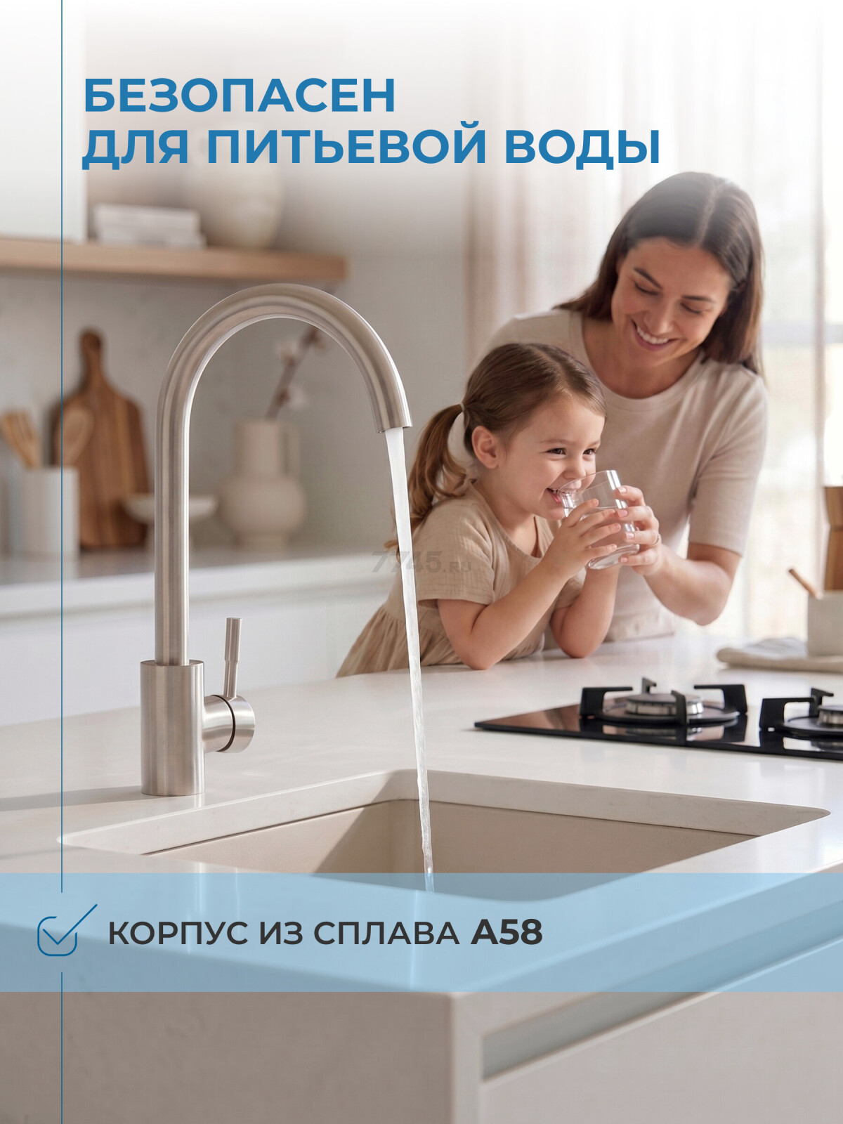 Смеситель для кухни AV ENGINEERING AVZAR4-A304 (AVZAR4-A304-005) - Фото 8