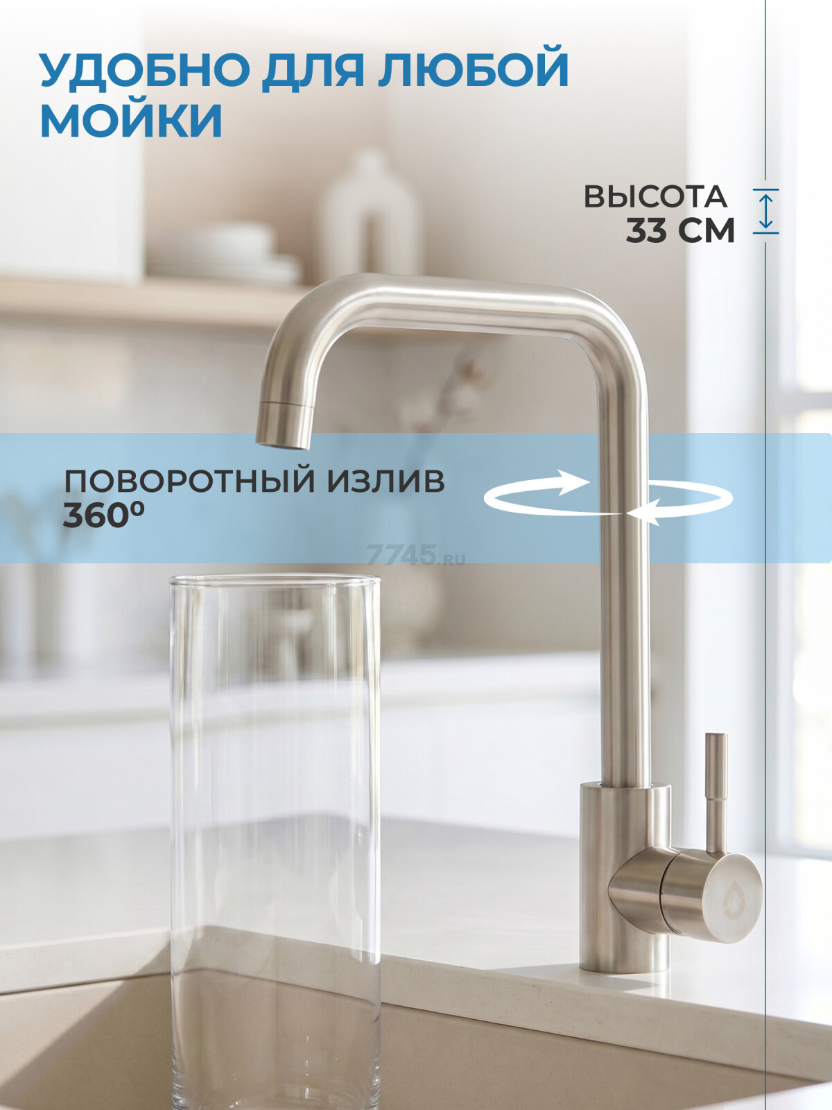 Смеситель для кухни AV ENGINEERING AVZAR4-B304 (AVZAR4-B304-006) - Фото 2