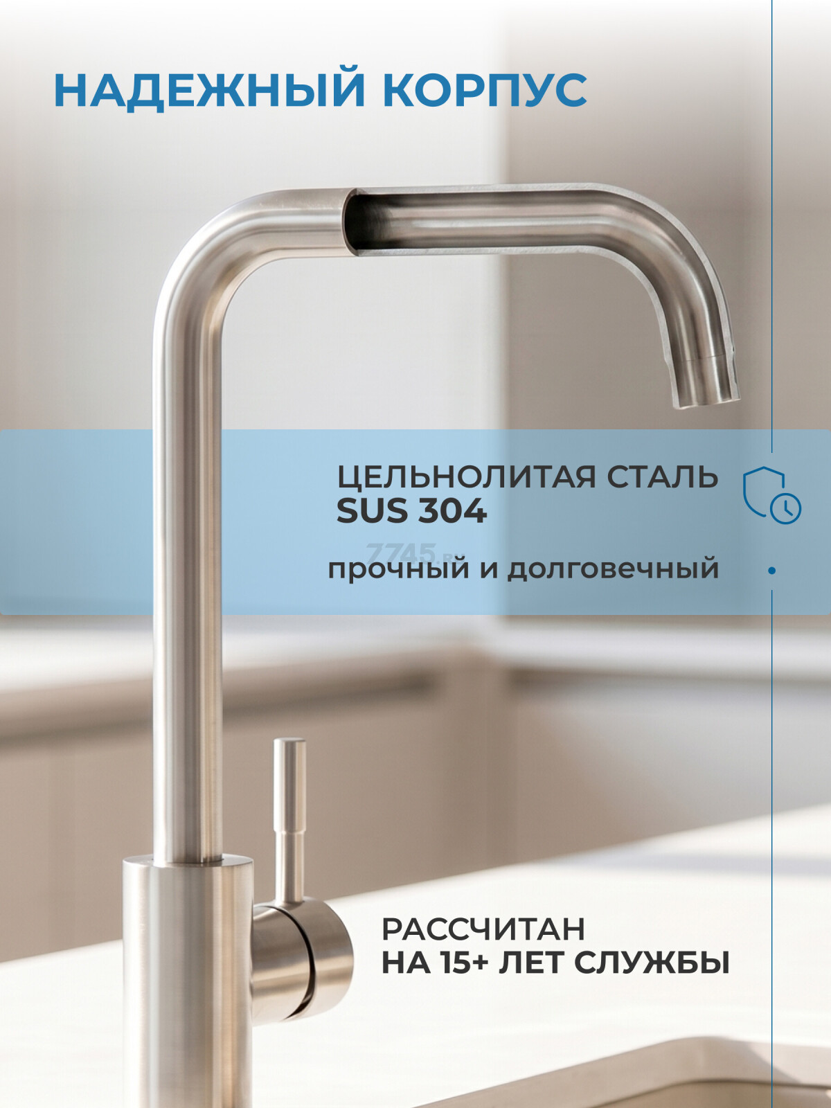 Смеситель для кухни AV ENGINEERING AVZAR4-B304 (AVZAR4-B304-006) - Фото 5