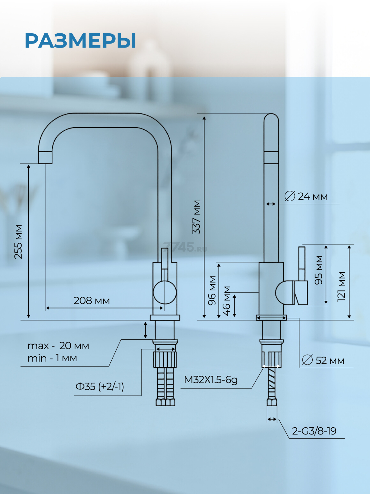 Смеситель для кухни AV ENGINEERING AVZAR4-B304 (AVZAR4-B304-006) - Фото 10