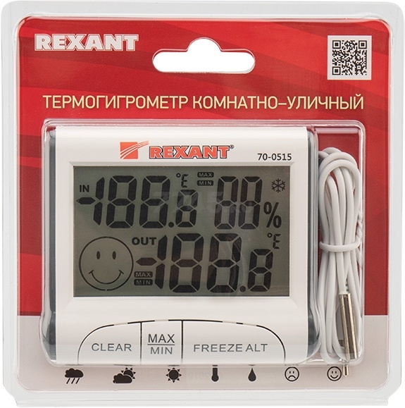Термогигрометр электронный комнатно-уличный REXANT (70-0515) - Фото 13