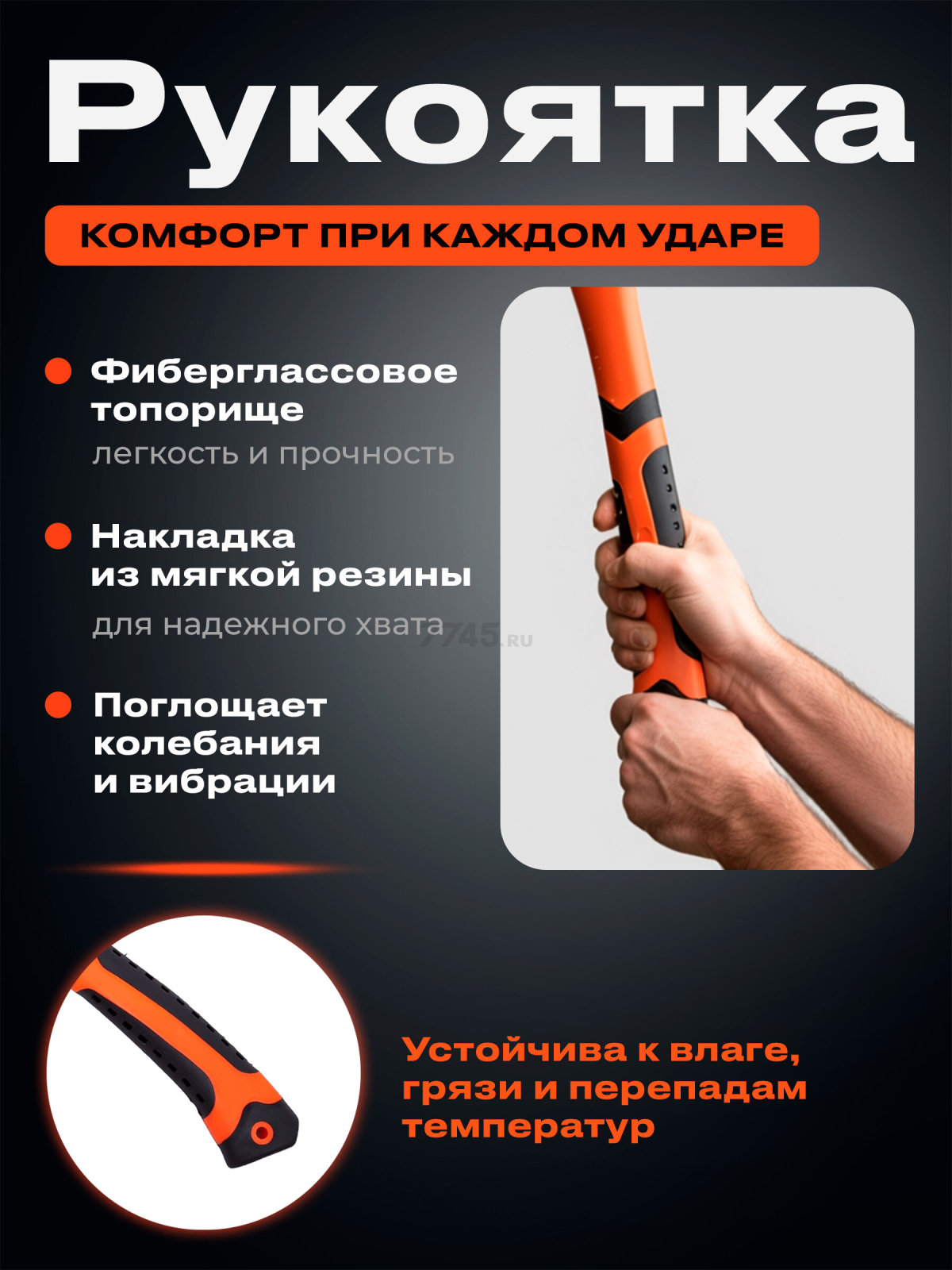 Топор-колун 1 кг STARTUL MASTER (ST2026-10) - Фото 5