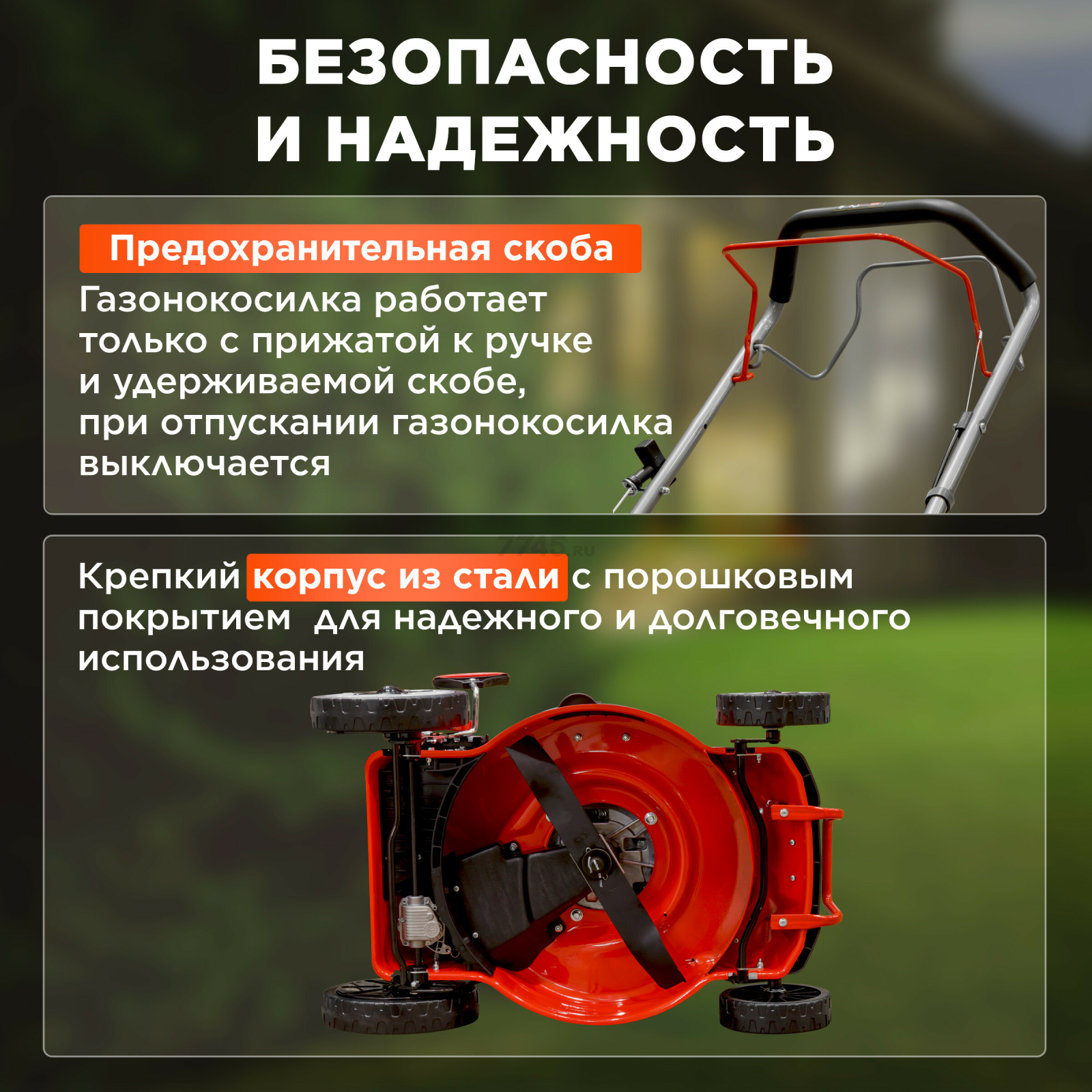 Газонокосилка бензиновая самоходная ECO LG-633 - Фото 4