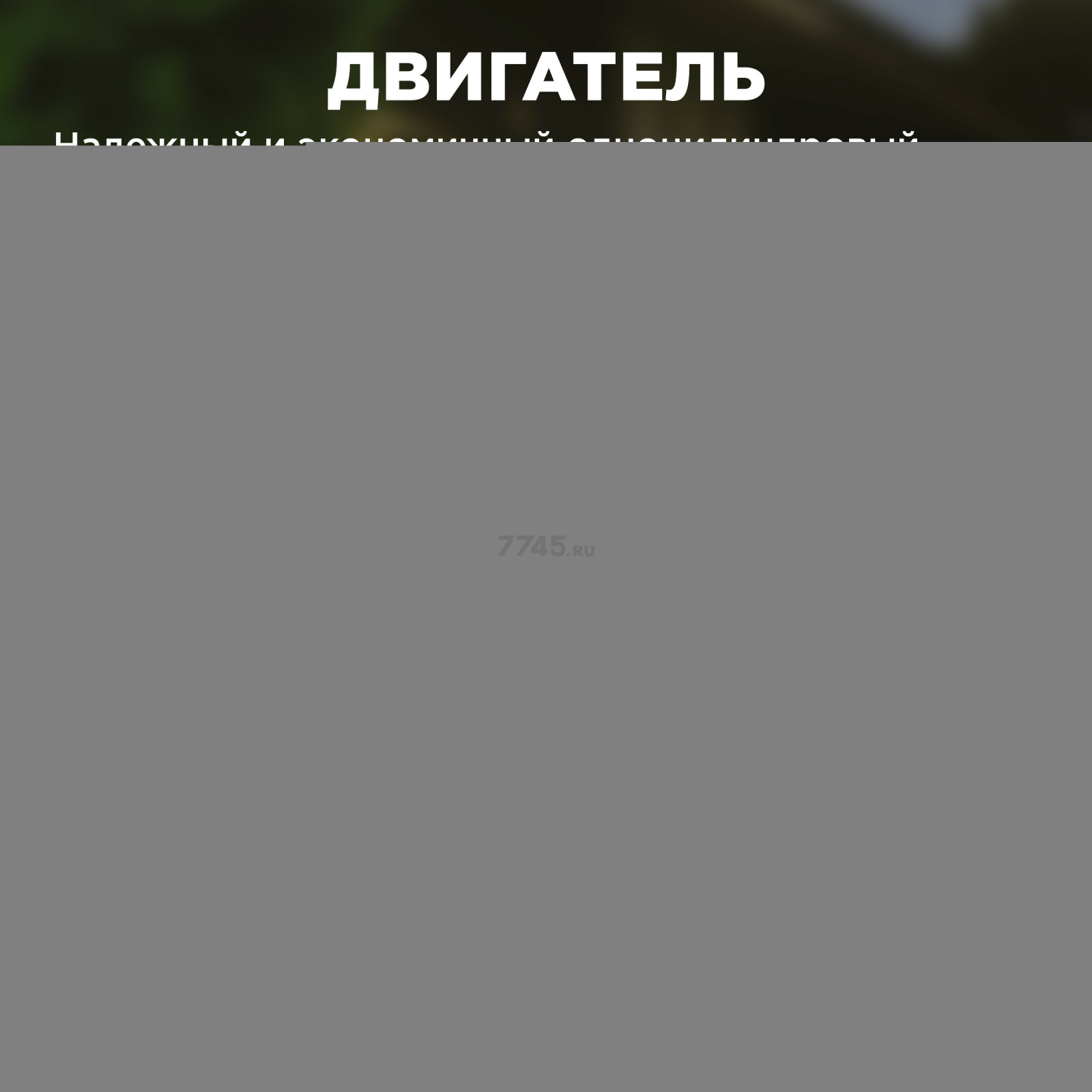 Газонокосилка бензиновая самоходная ECO LG-633 - Фото 3