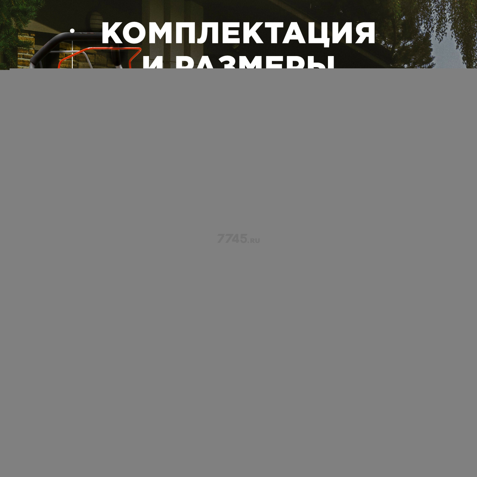 Газонокосилка бензиновая самоходная ECO LG-633 - Фото 5