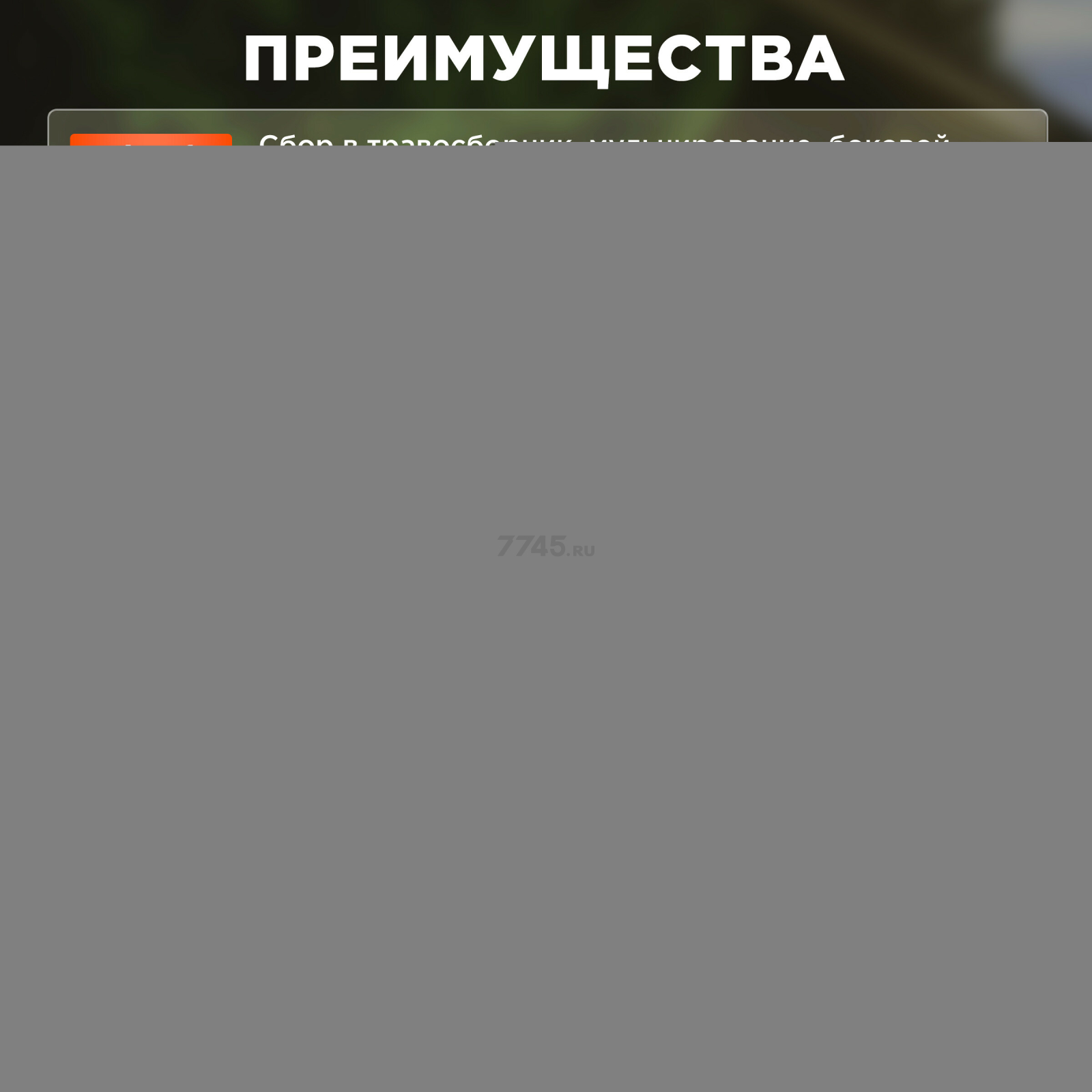 Газонокосилка бензиновая самоходная ECO LG-633 - Фото 2