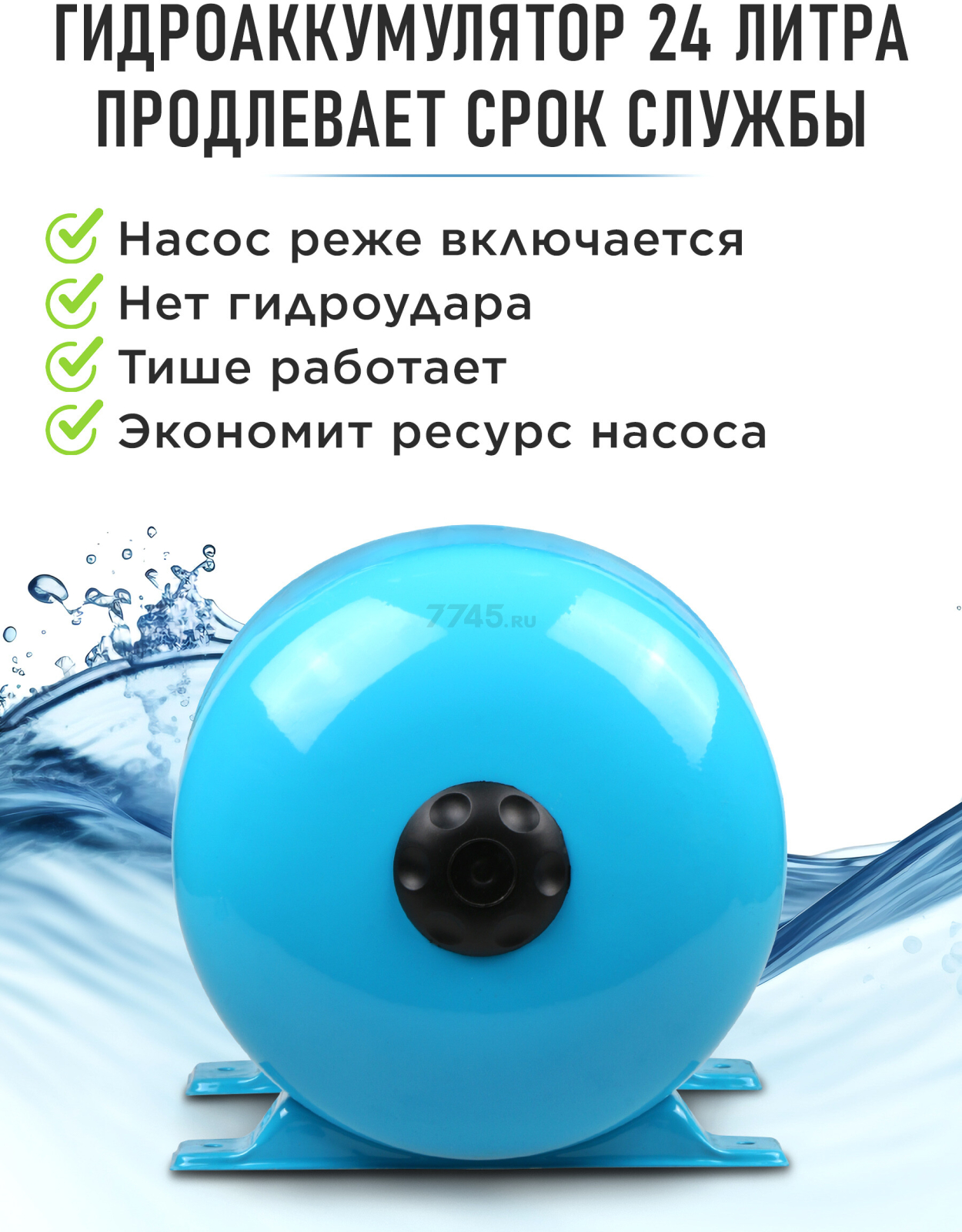 Насосная станция DGM BP-1100 - Фото 3