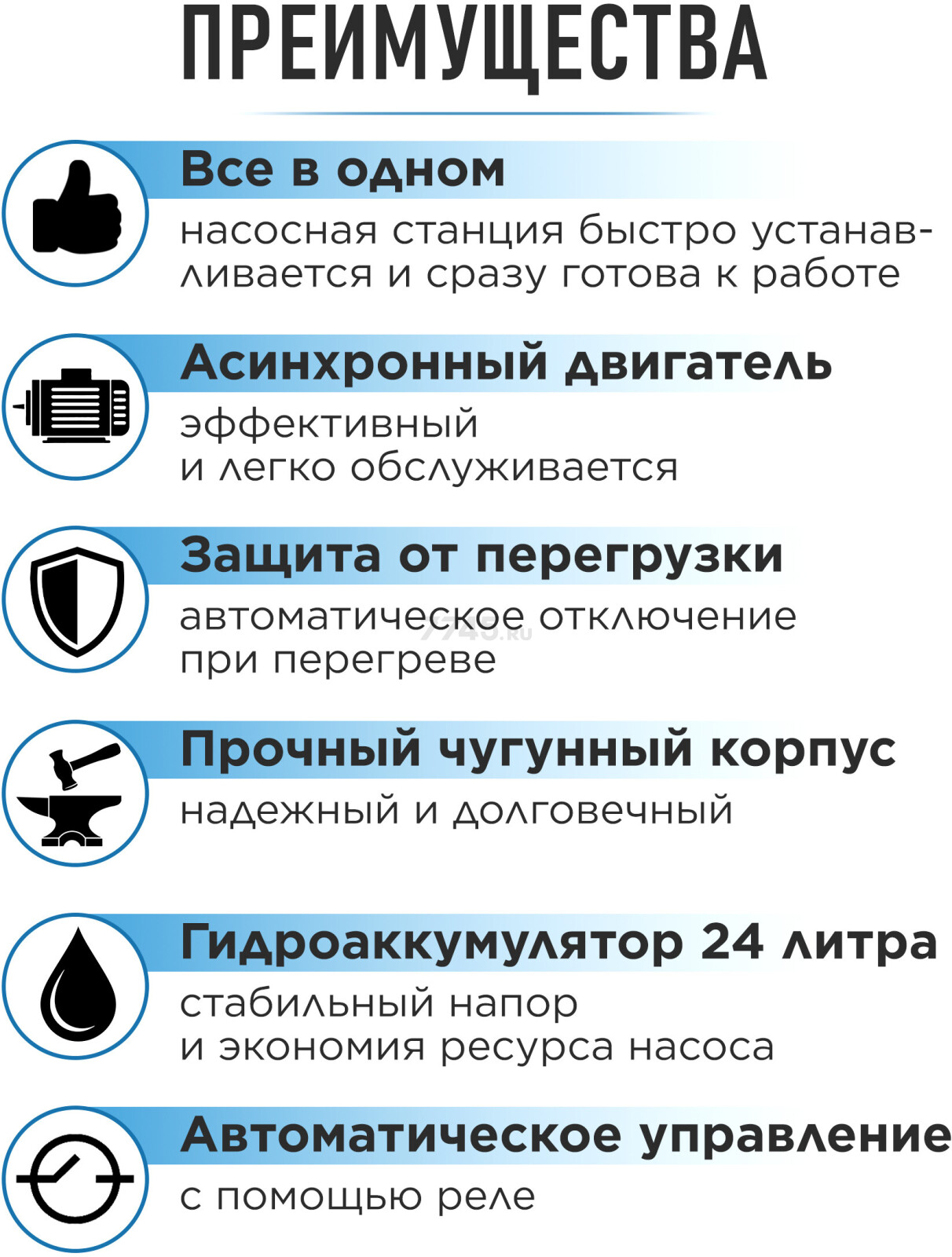 Насосная станция DGM BP-1500 - Фото 5