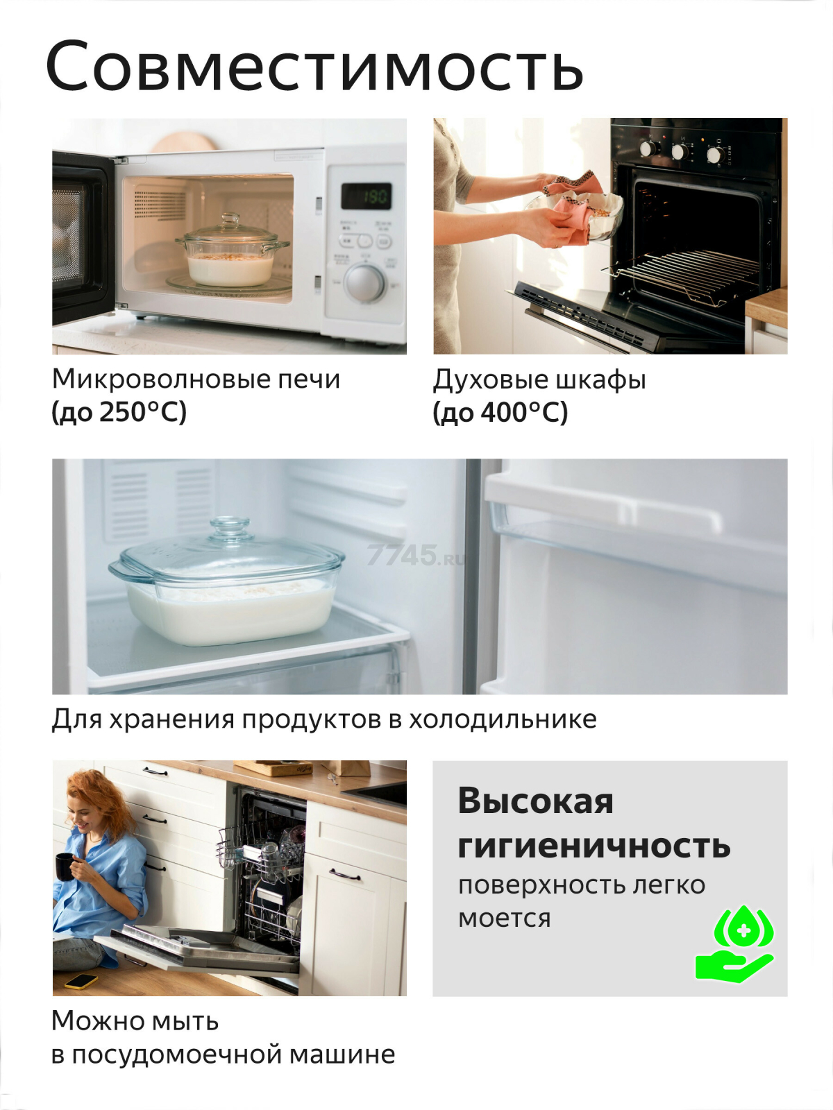 Кастрюля из жаропрочного стекла с крышкой PERFECTO LINEA 0,7 л (11-070010) - Фото 3