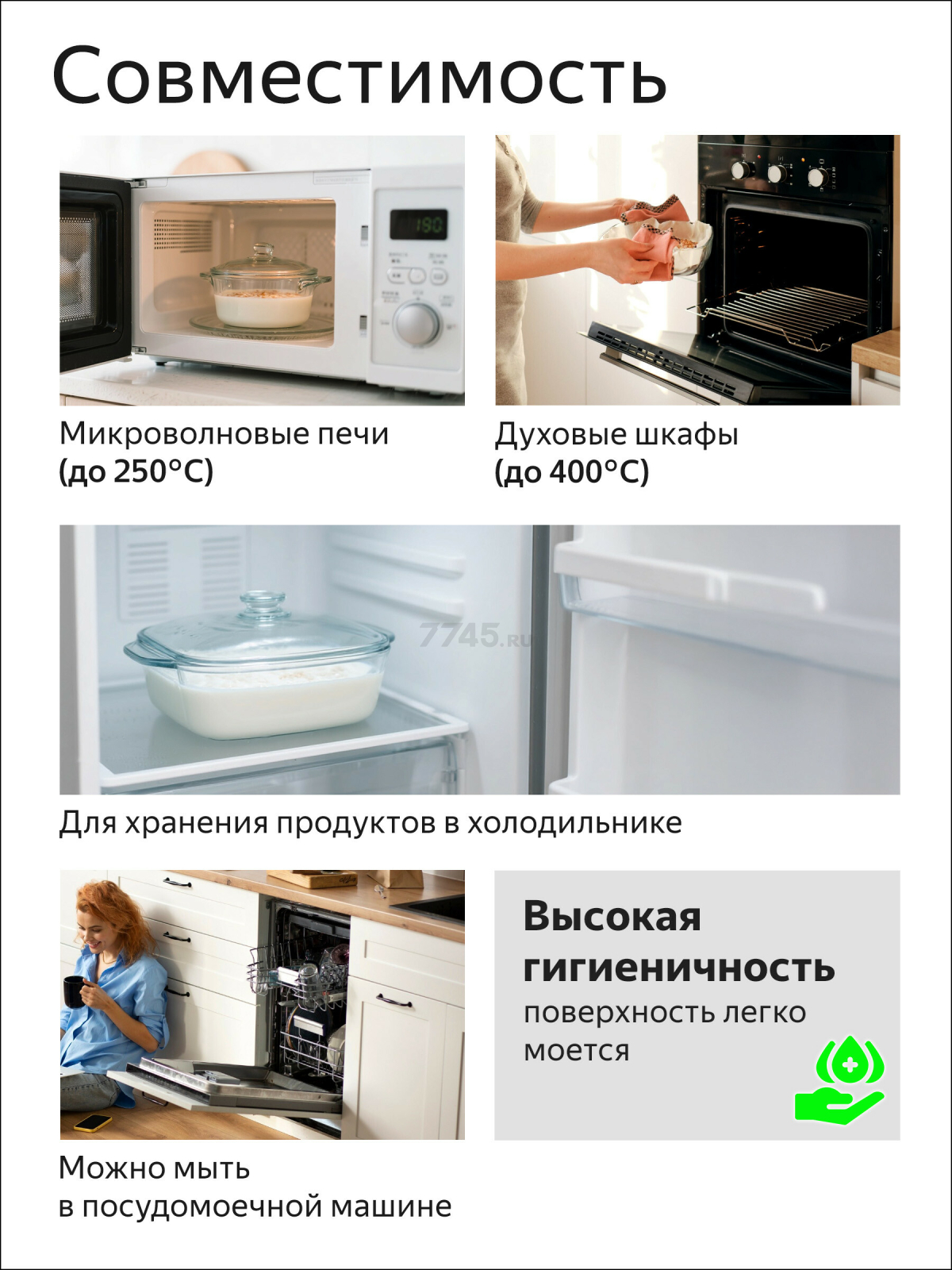 Кастрюля из жаропрочного стекла с крышкой PERFECTO LINEA 1,5 л (11-150010) - Фото 3