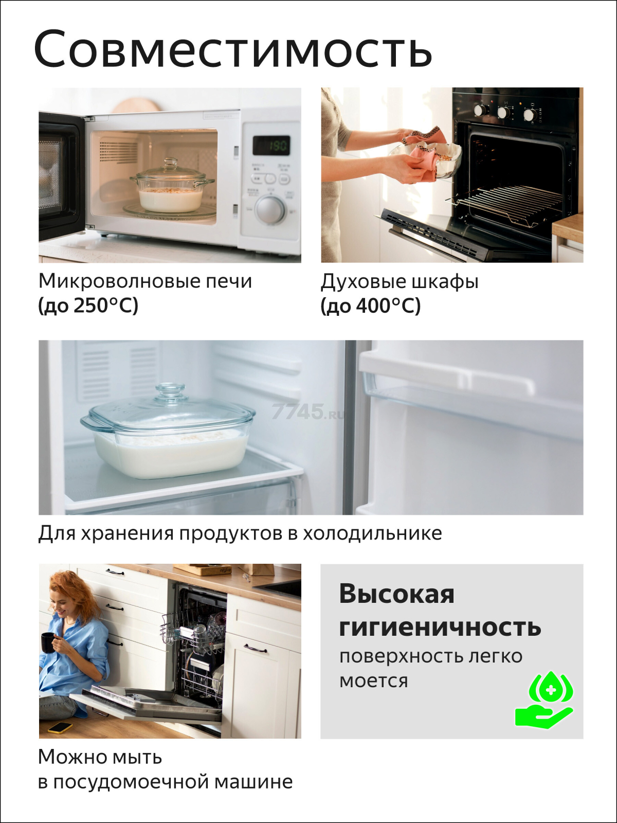 Кастрюля из жаропрочного стекла с крышкой PERFECTO LINEA 2,0 л (11-200010) - Фото 3