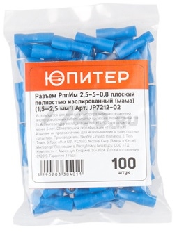 Разъем мама ЮПИТЕР РппИм 2,5-5-0,8 2,5 мм2 100 штук (JP7212-02) - Фото 2