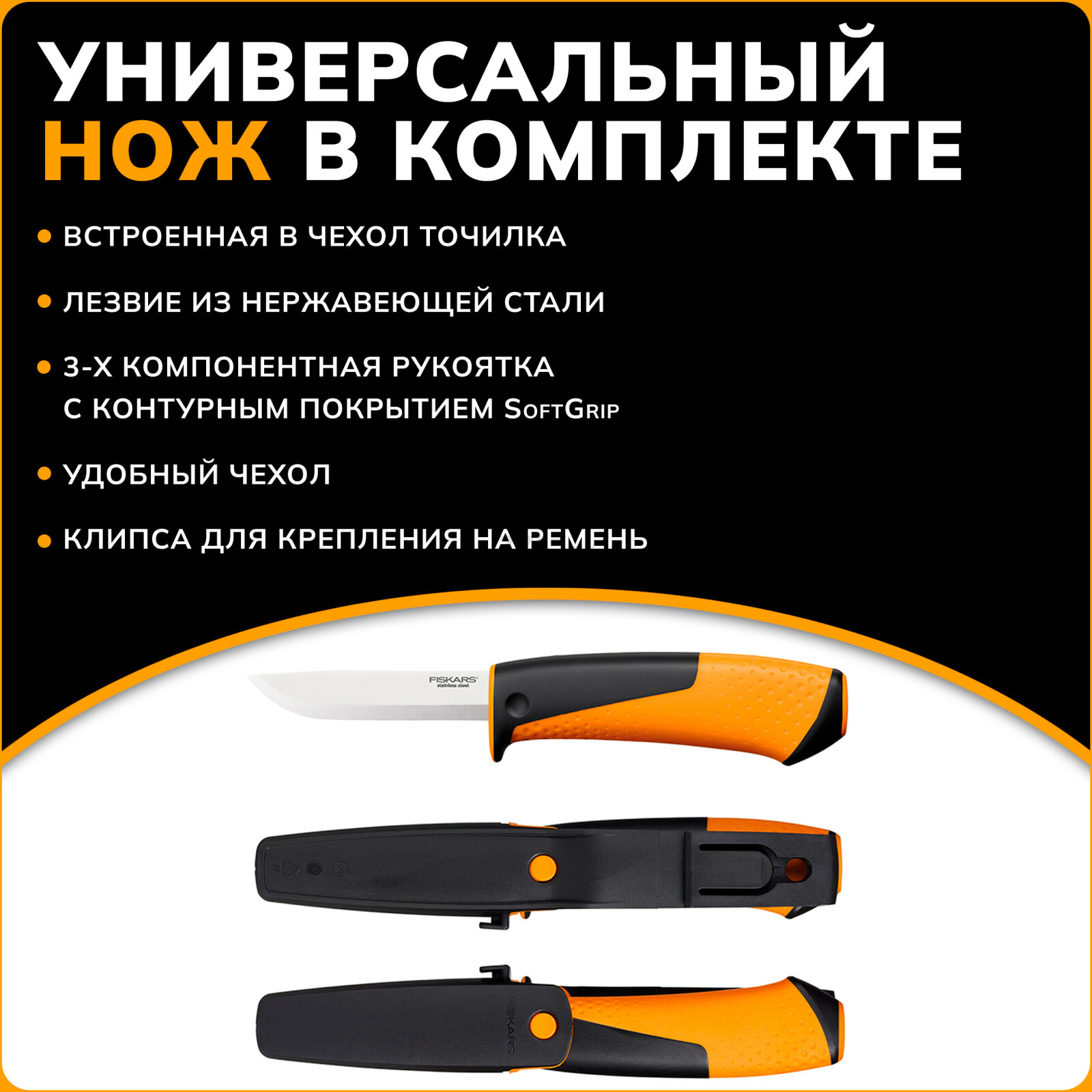 Топор-колун 1,7 кг FISKARS X21 (1025436) - Фото 7