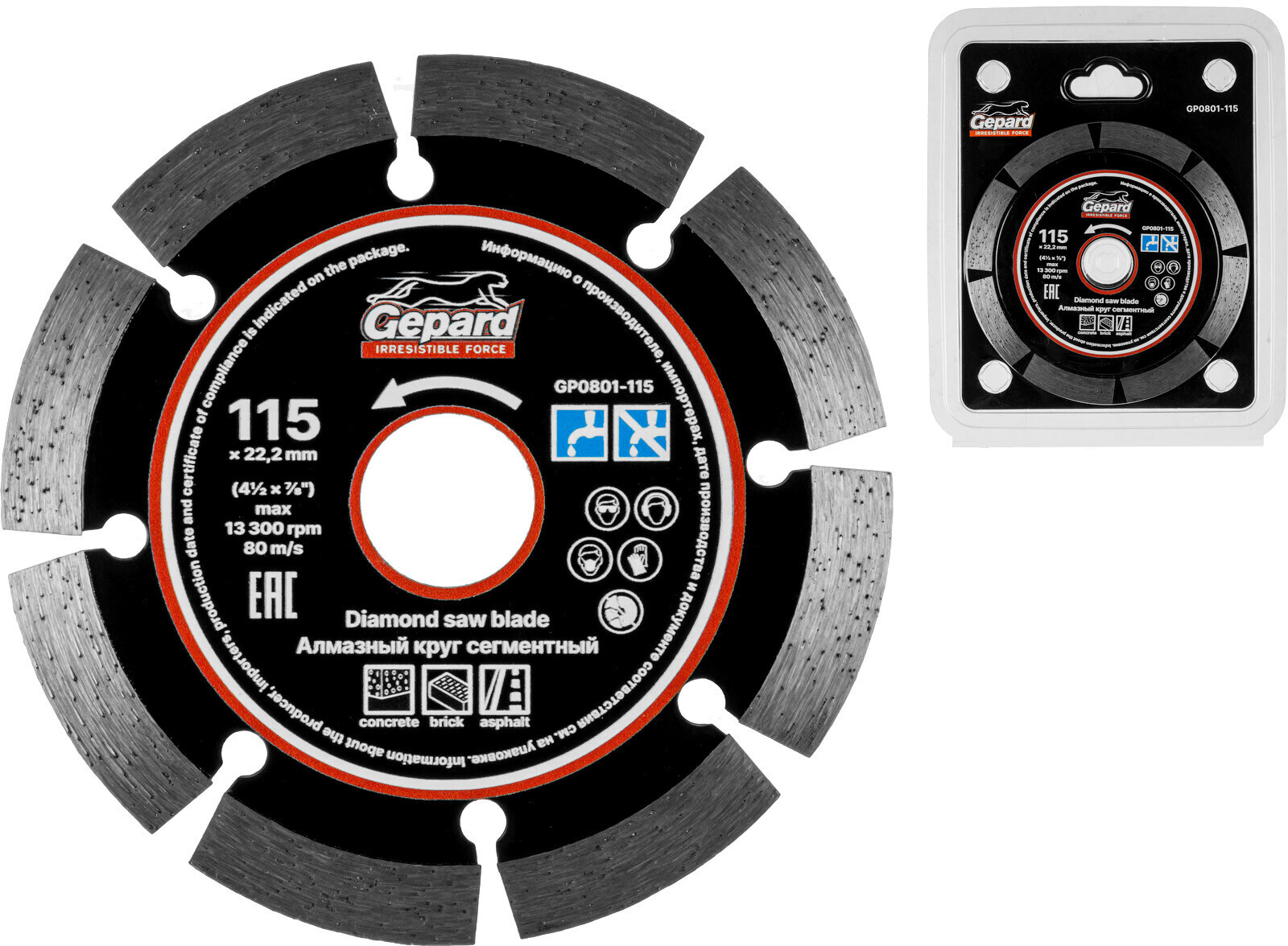 Круг алмазный 115х22 мм GEPARD (GP0801-115)