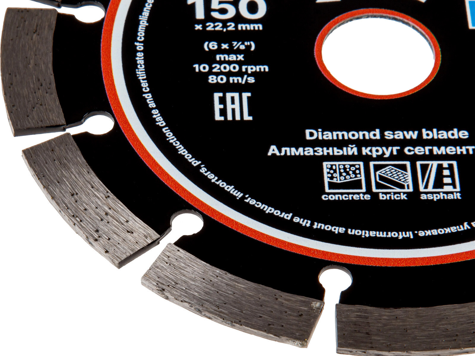 Круг алмазный 150х22 мм GEPARD (GP0801-150) - Фото 2