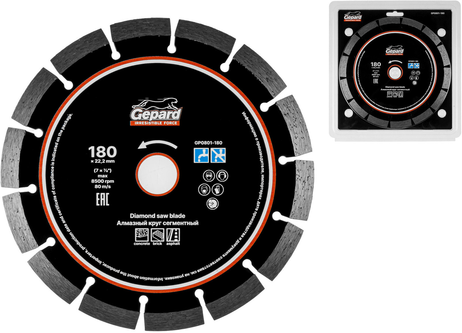 Круг алмазный 180х22 мм GEPARD (GP0801-180)