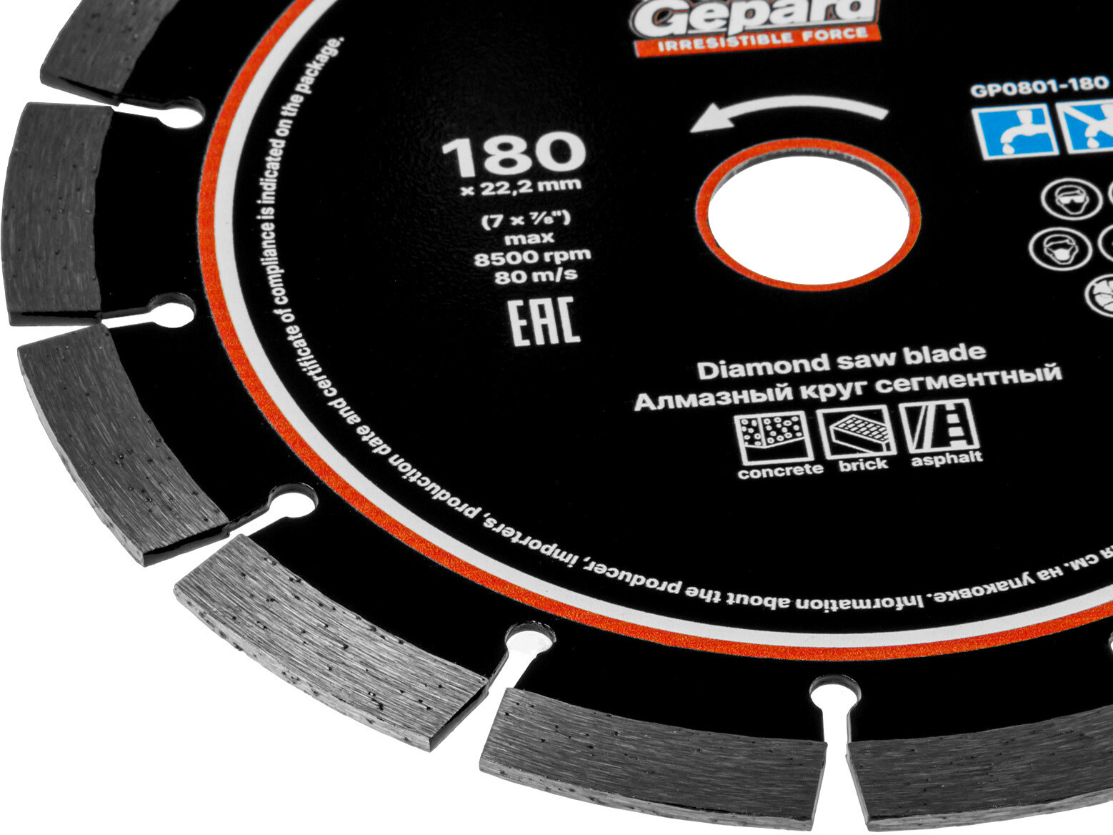 Круг алмазный 180х22 мм GEPARD (GP0801-180) - Фото 2