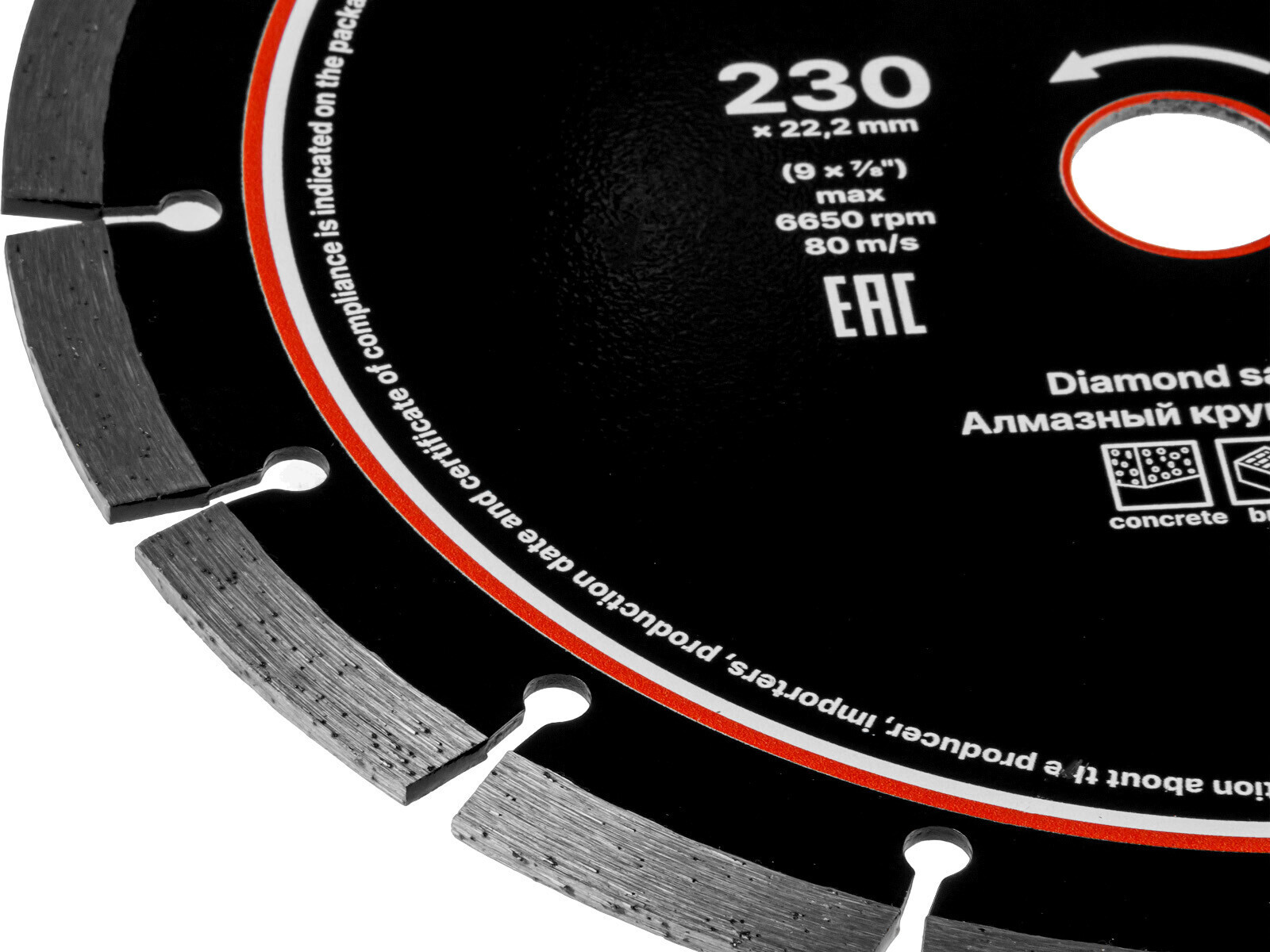 Круг алмазный 230х22 мм GEPARD (GP0801-230) - Фото 2