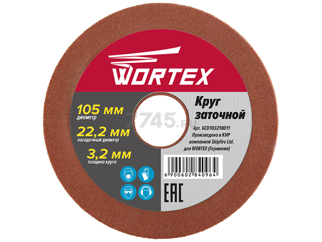 Круг заточной 105х3.2 х22,2 мм WORTEX (GCD103210011)