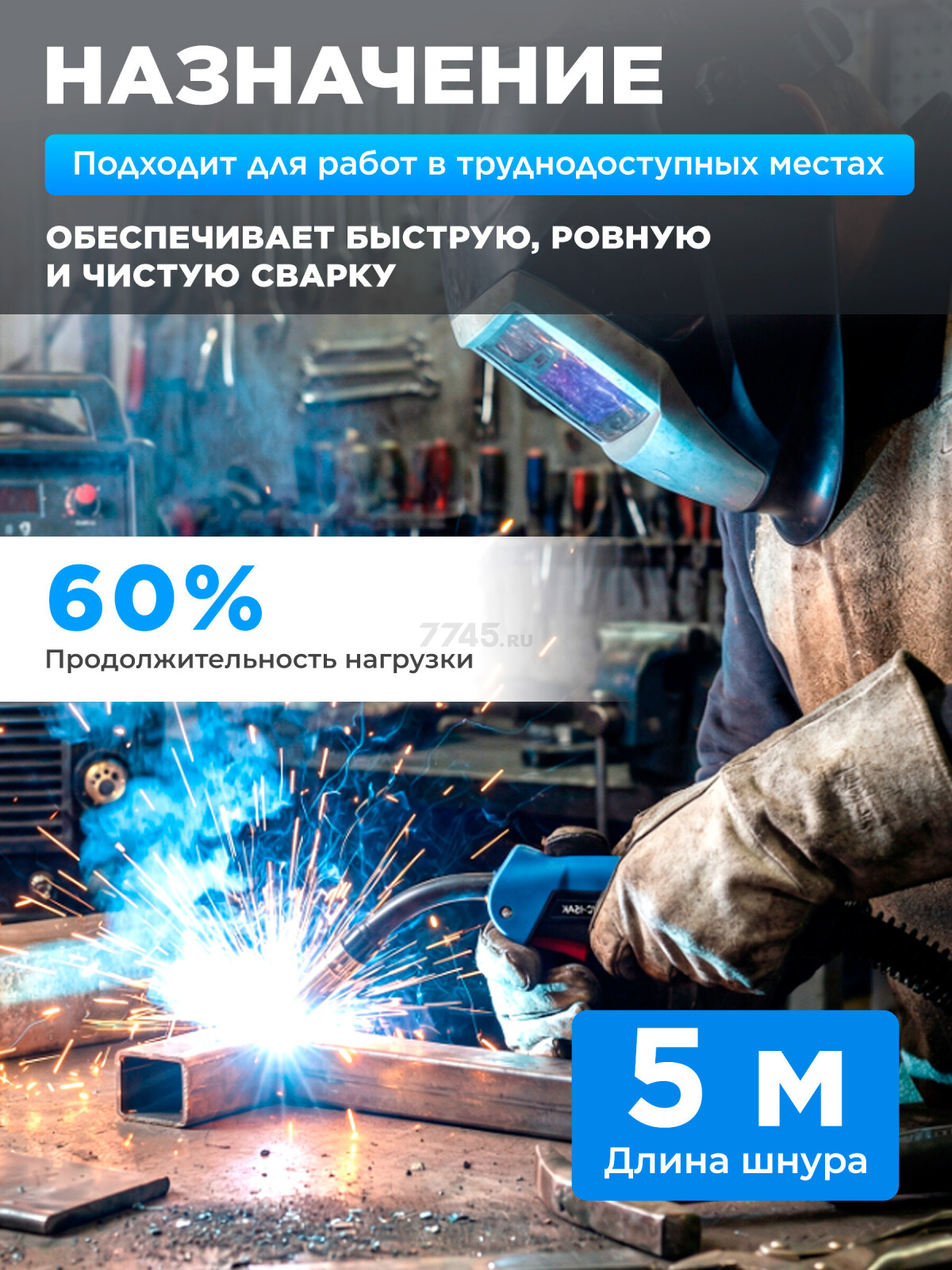 Горелка сварочная MIG MAG SOLARIS WG-15AK 5 м 180 А (WG-15AK5) - Фото 3