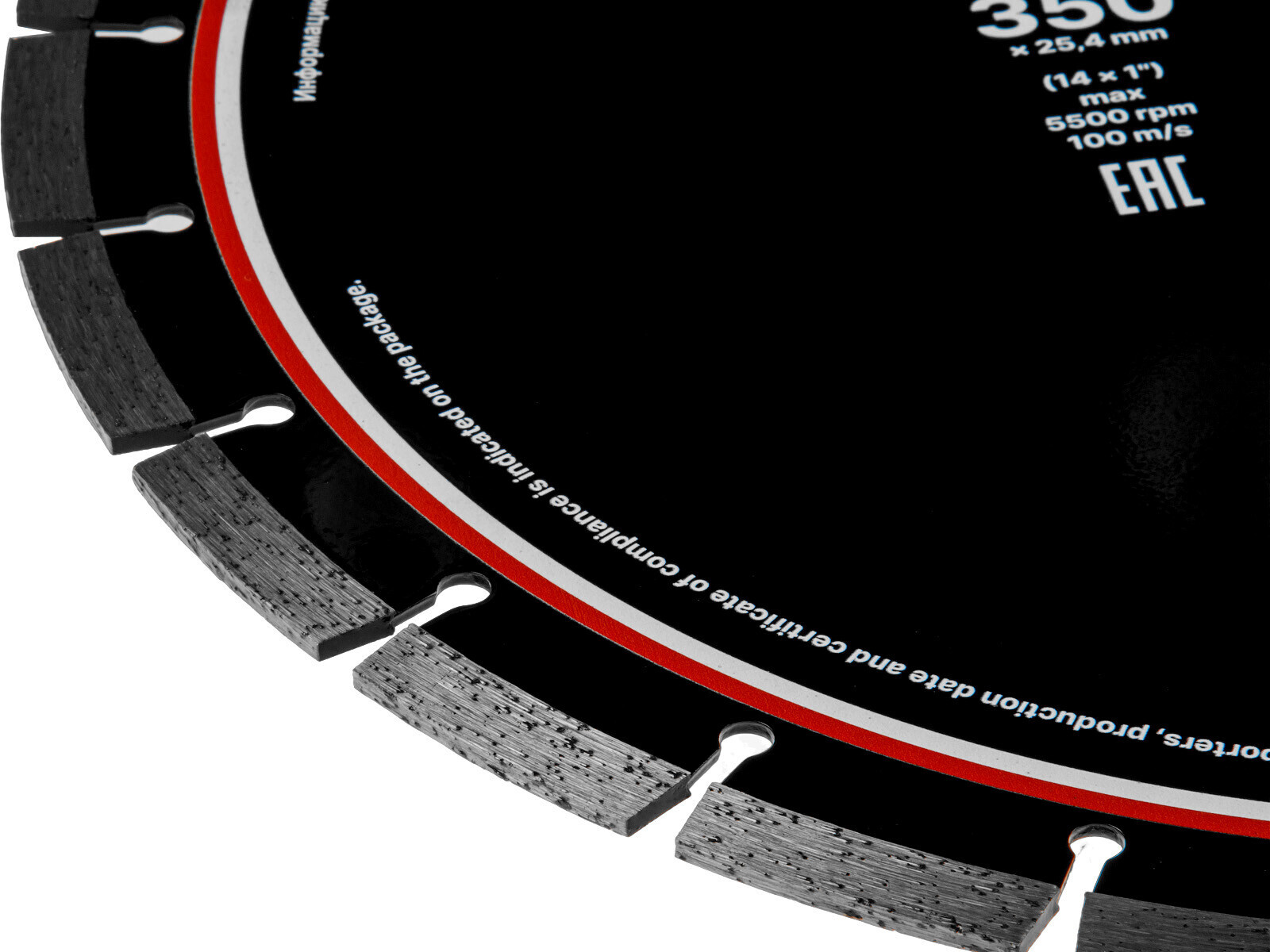 Круг алмазный 350х20/25,4 мм GEPARD (GP0801-350) - Фото 2